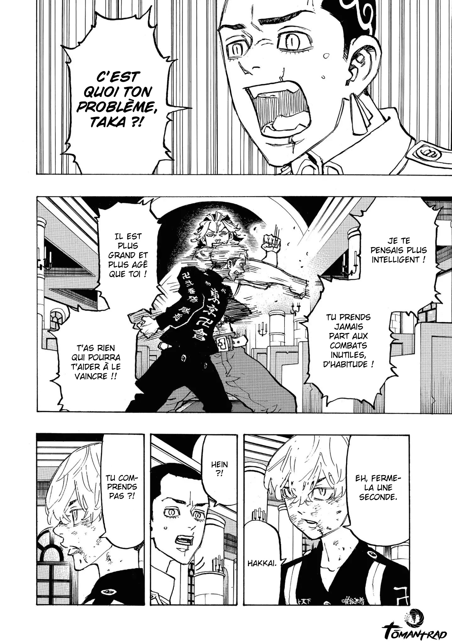 Chapter Image 260