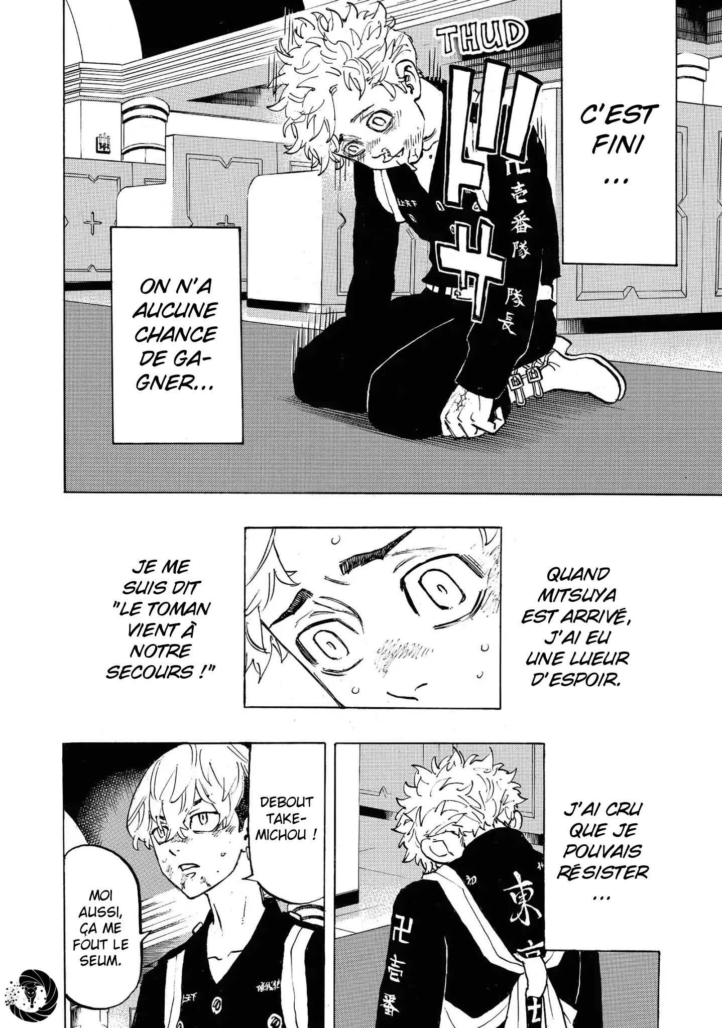 Chapter Image 408