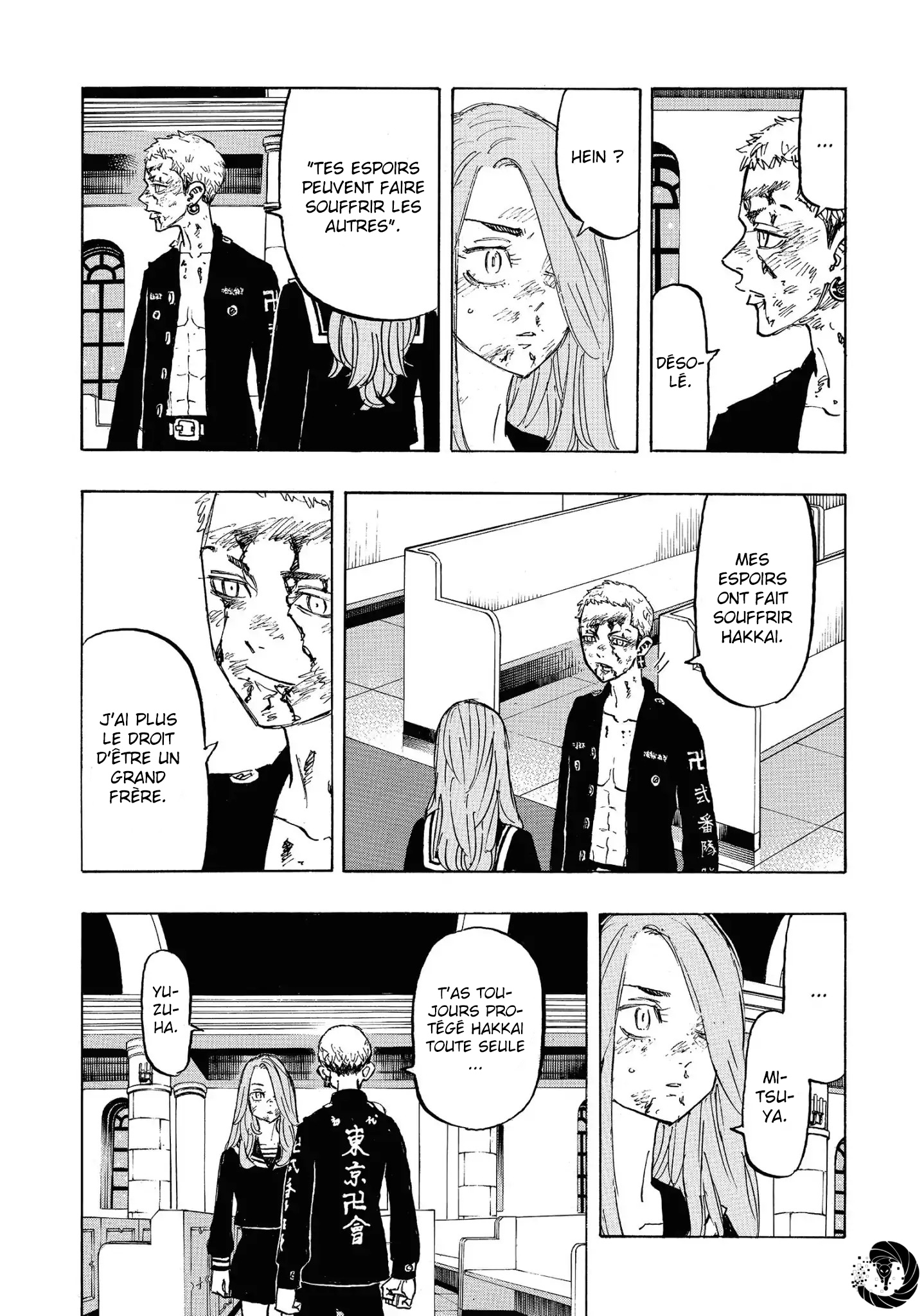 Chapter Image 556