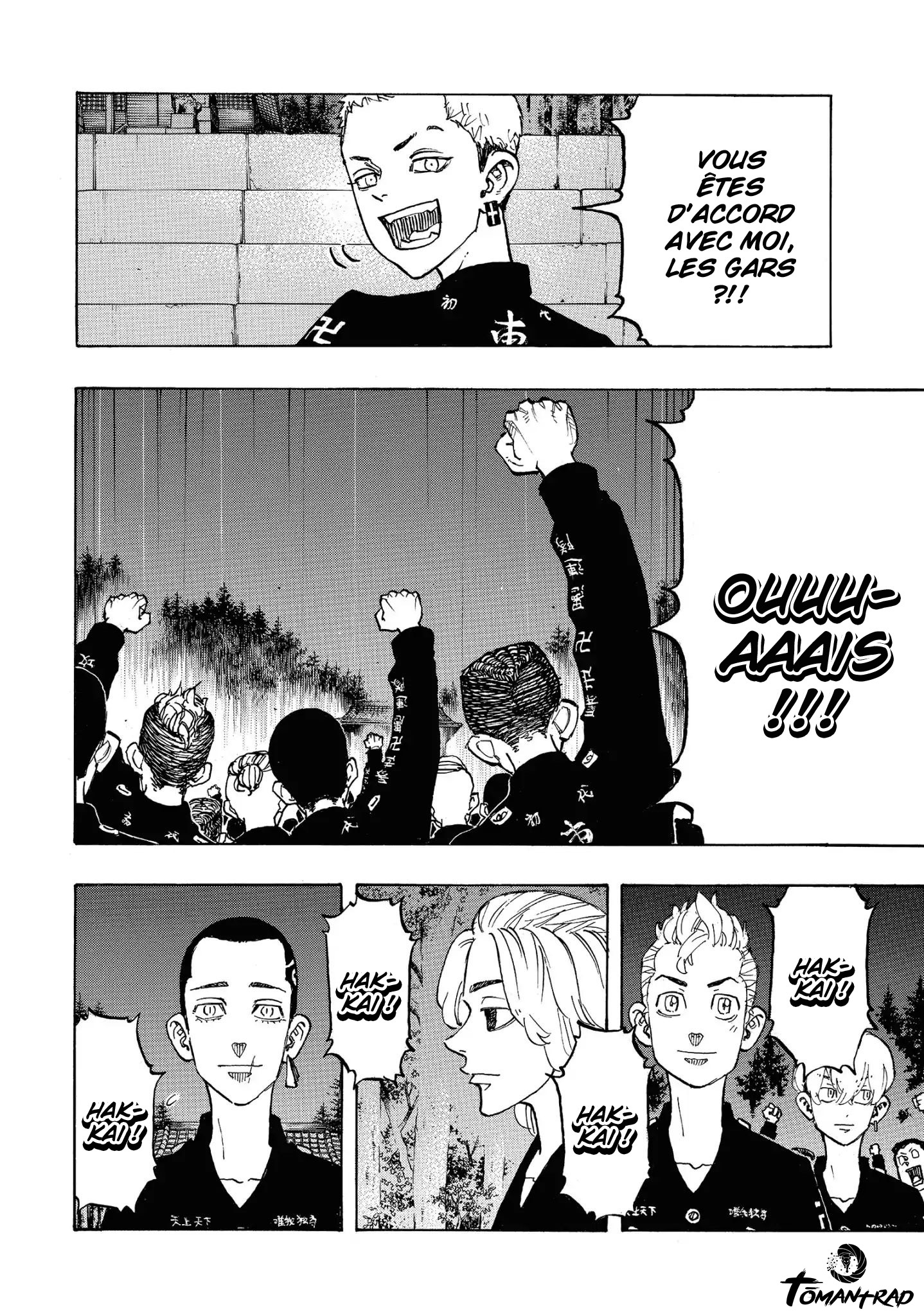 Chapter Image 334