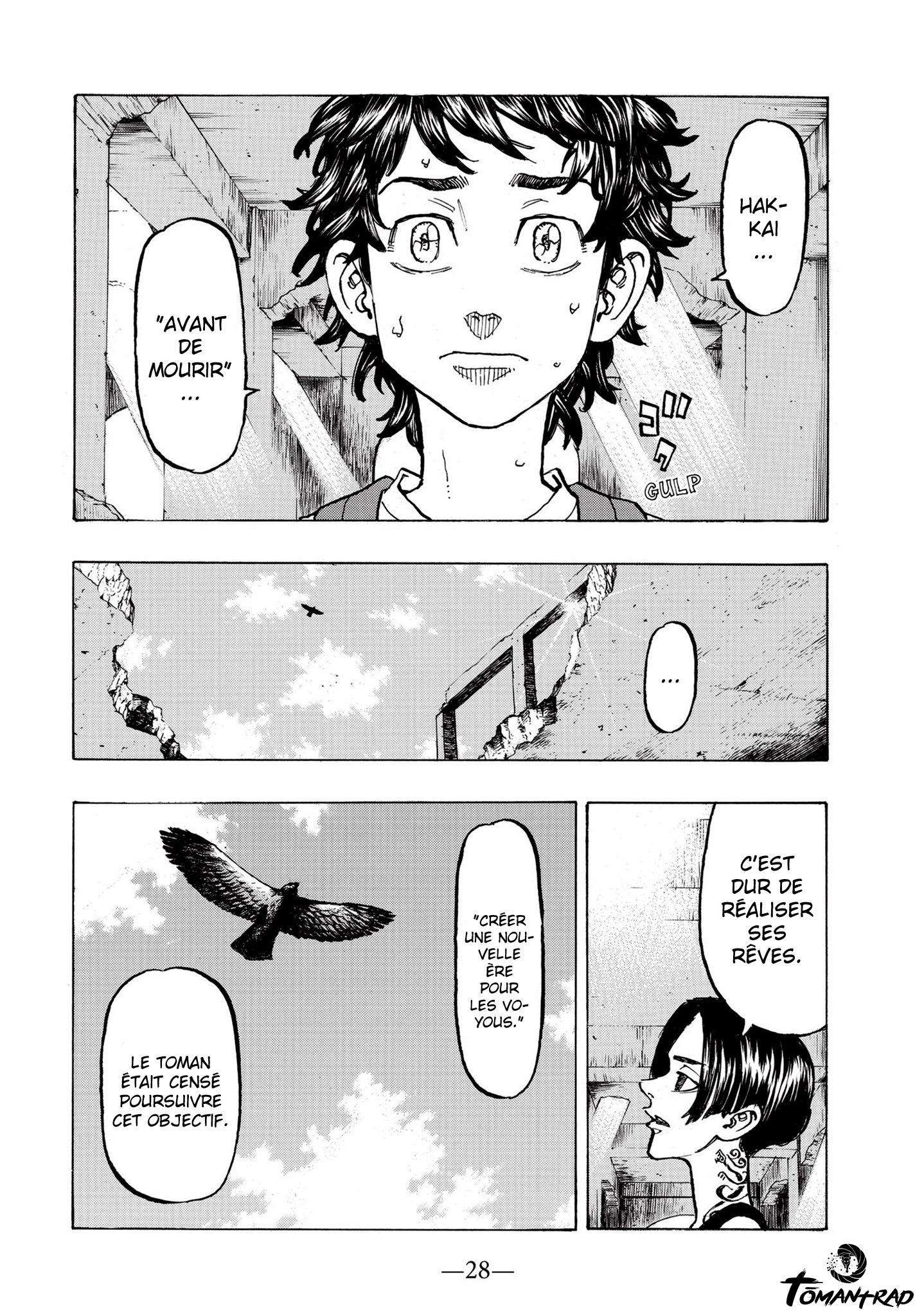 Chapter Image 223