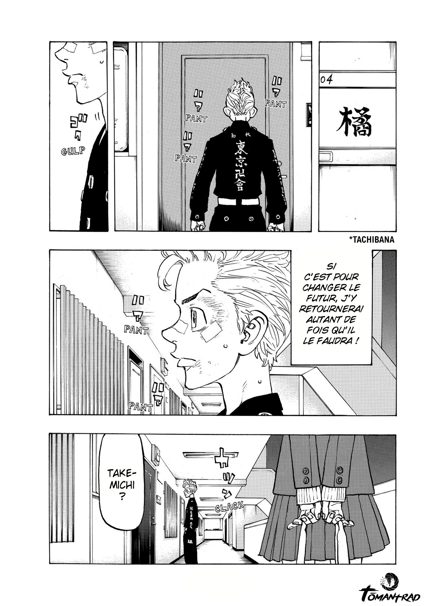 Chapter Image 556