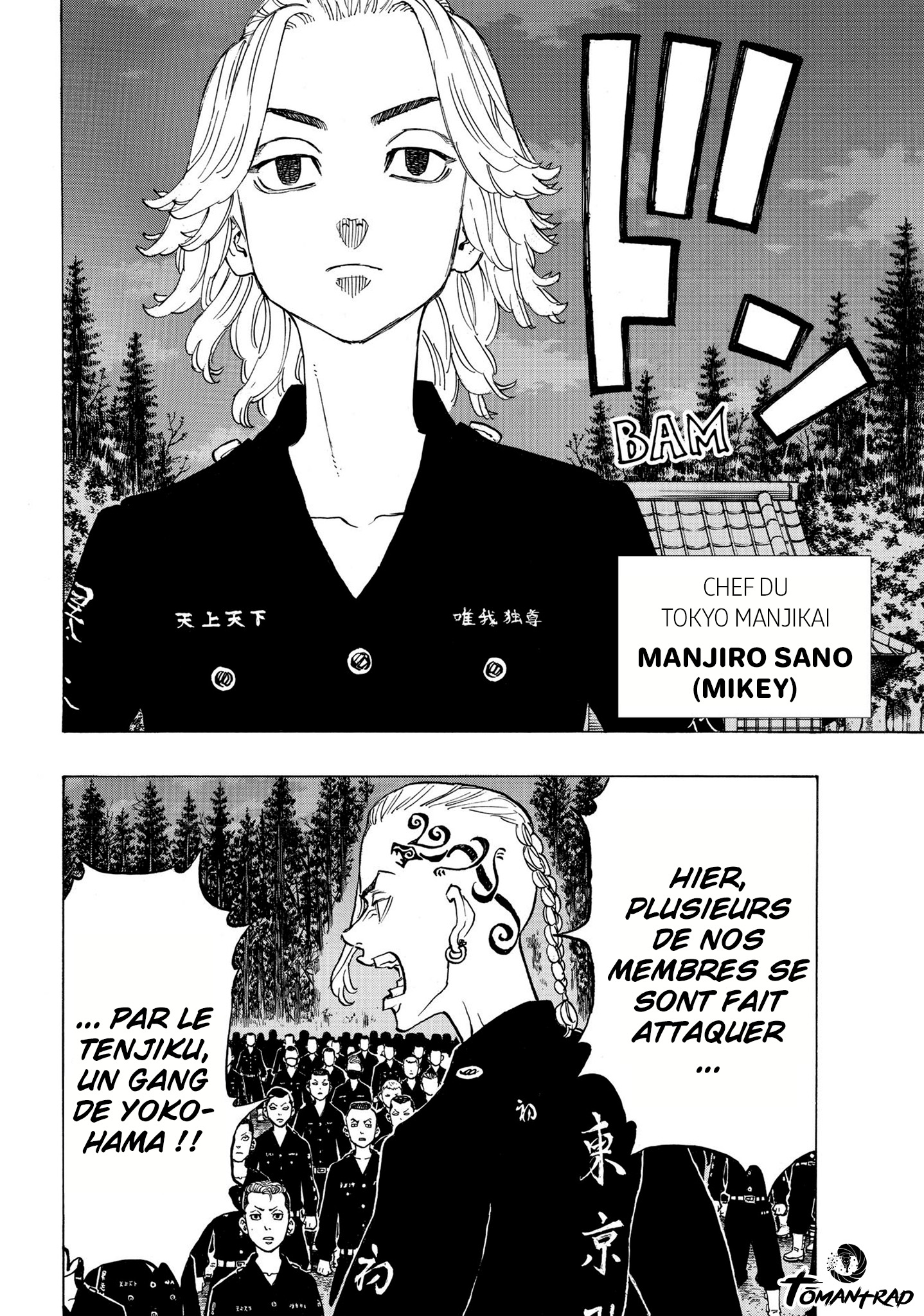 Chapter Image 186