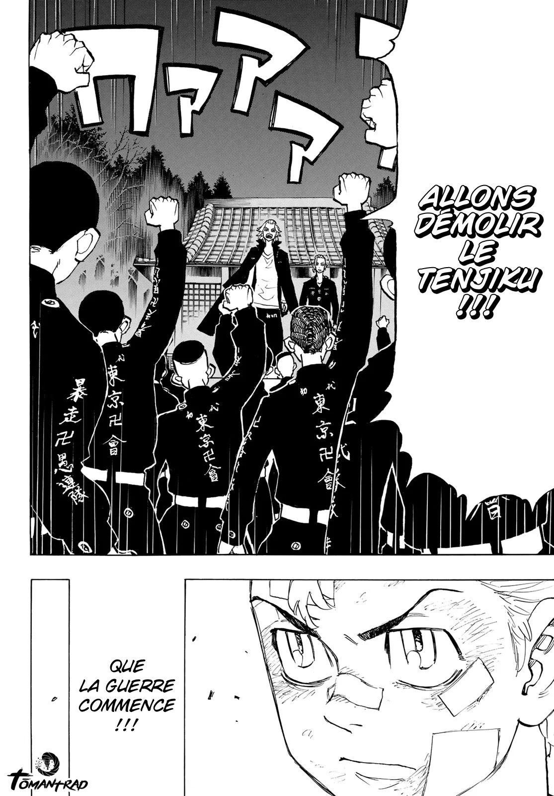 Chapter Image 667