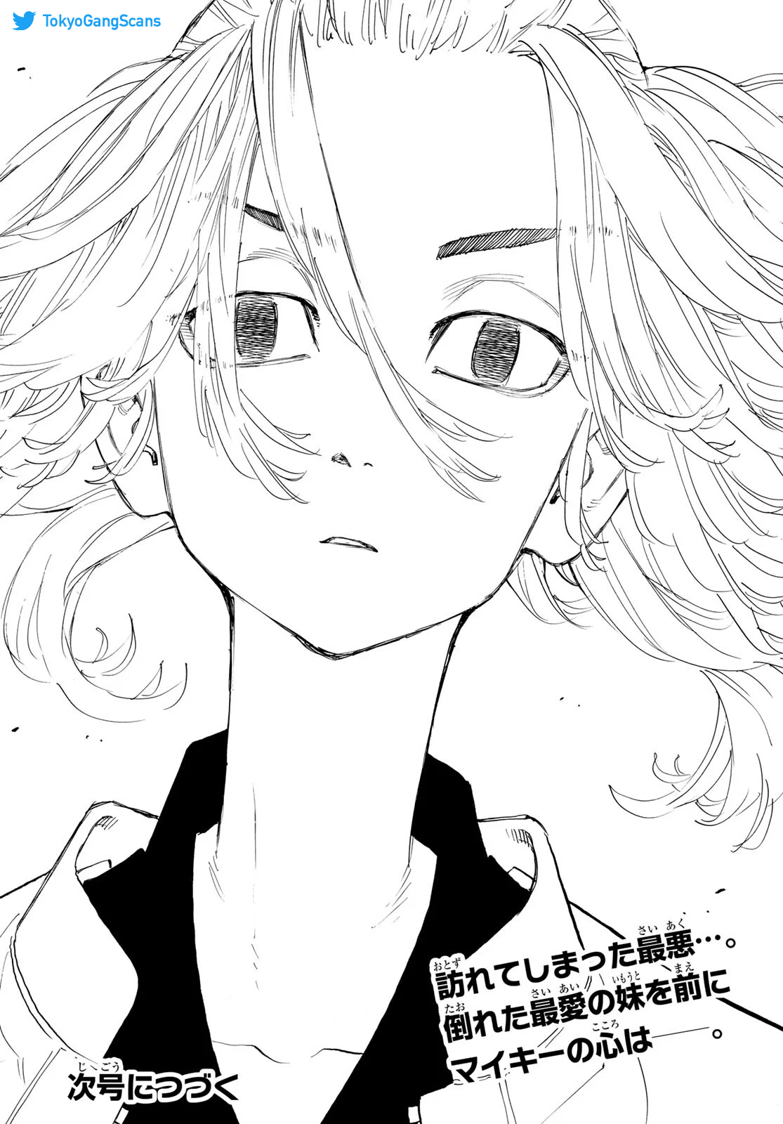 Chapter Image 667