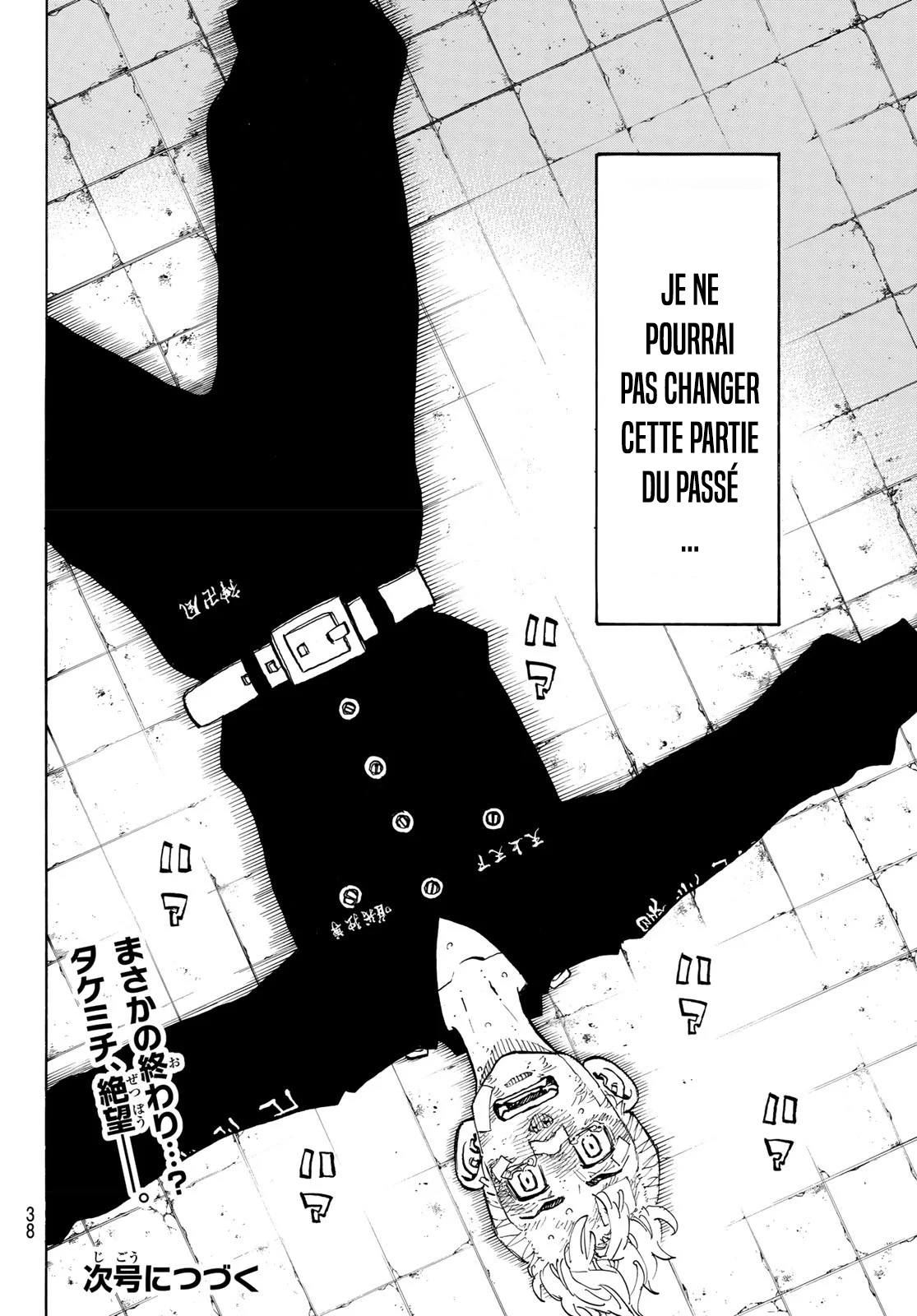 Chapter Image 741