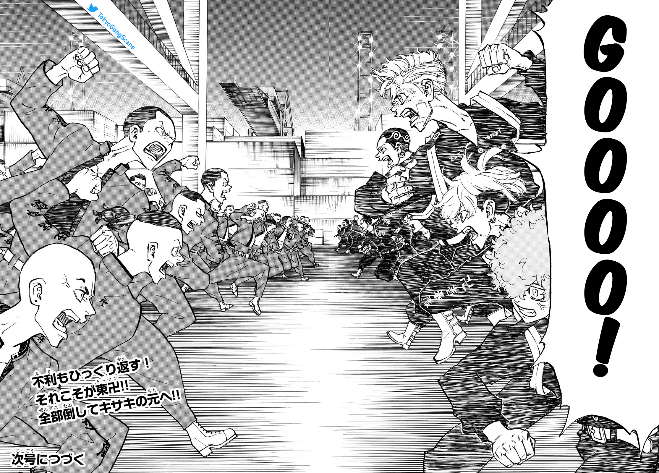 Chapter Image 630