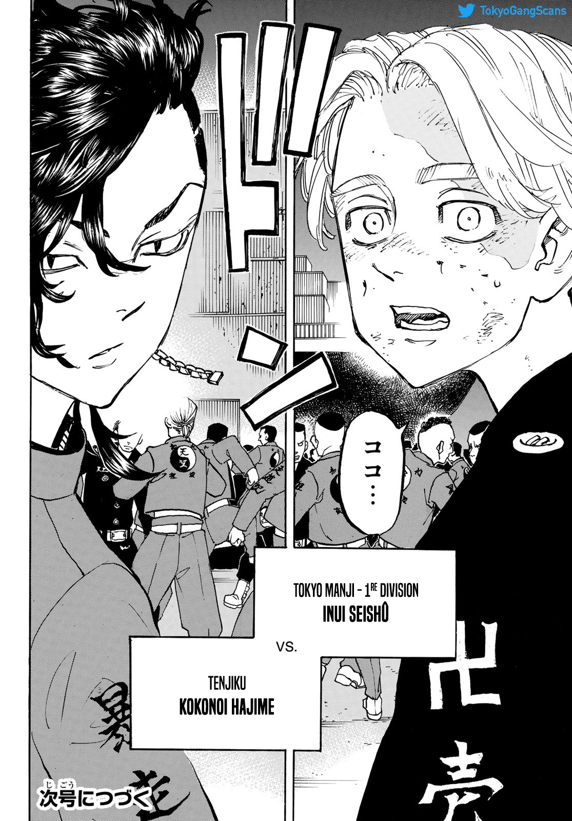 Chapter Image 667