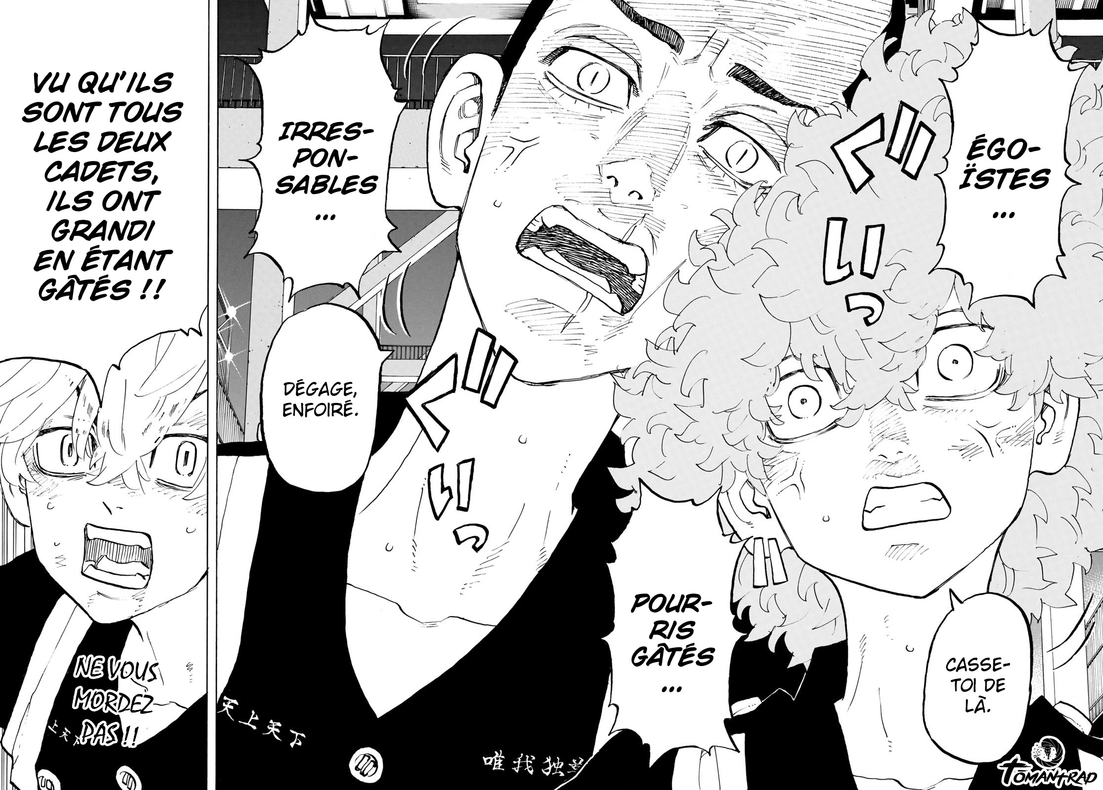 Chapter Image 334