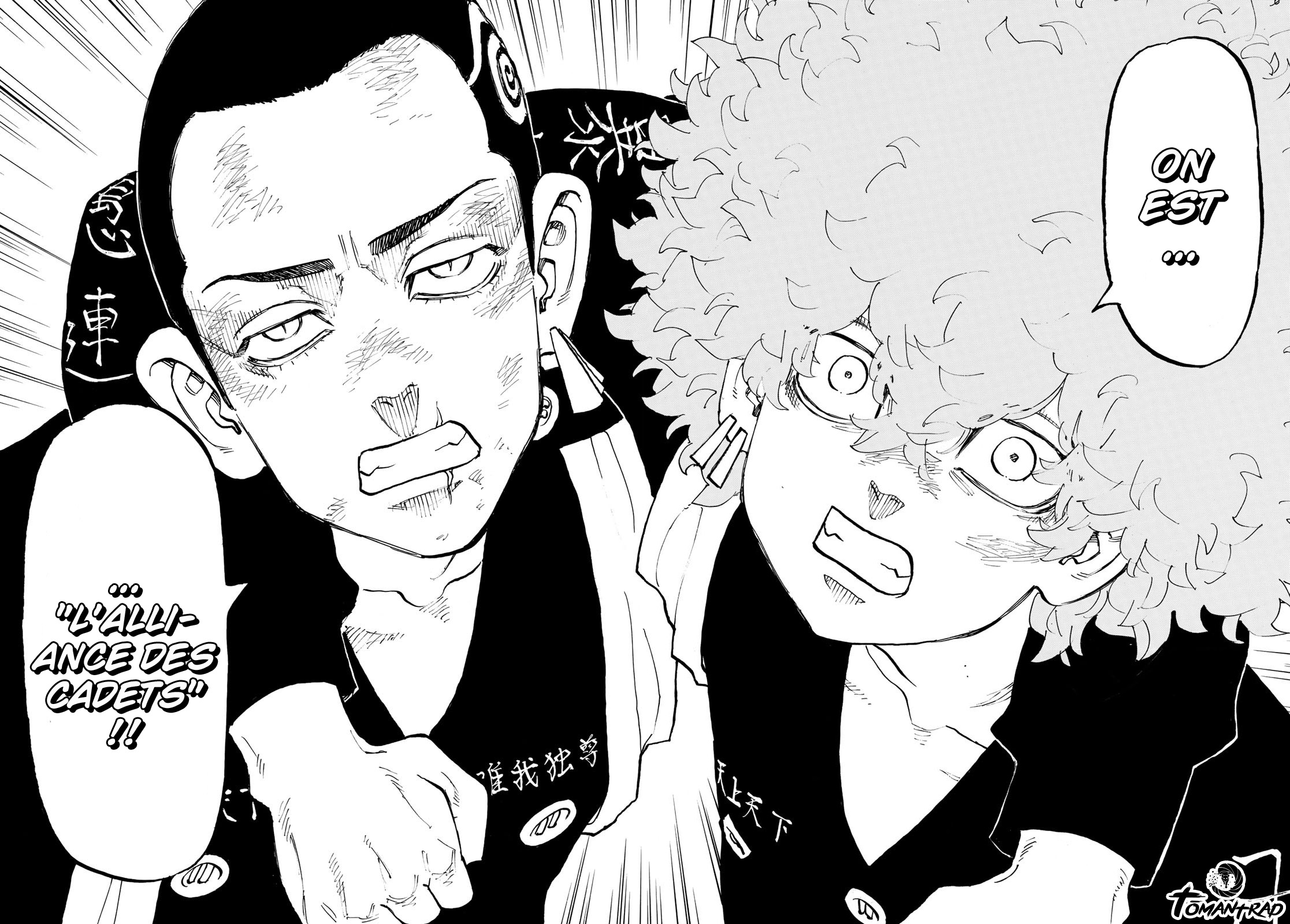 Chapter Image 593