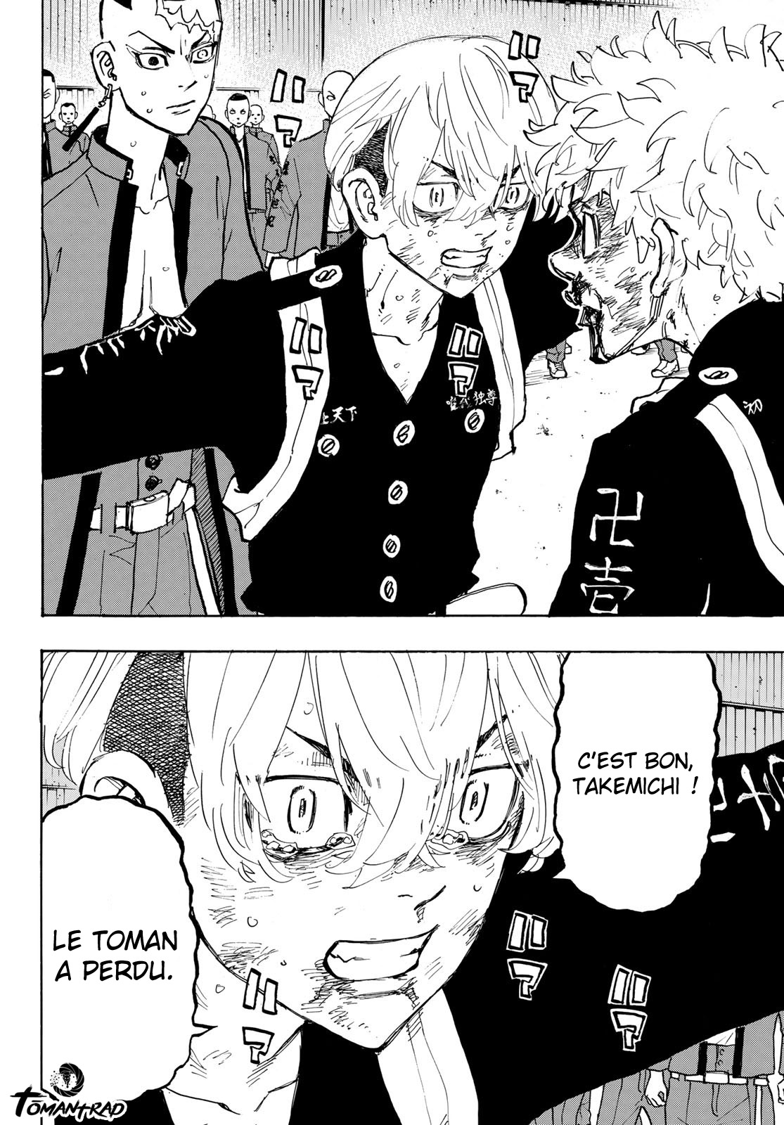 Chapter Image 556