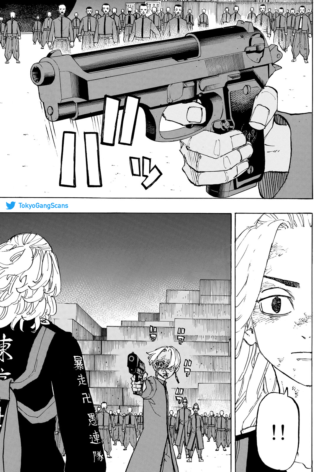 Chapter Image 519