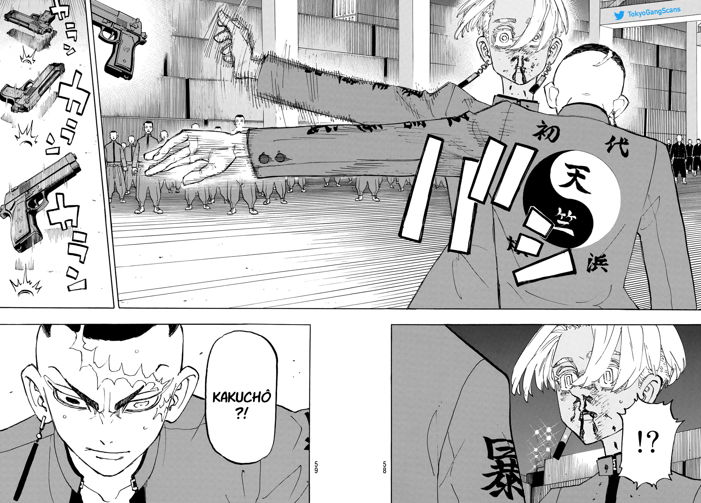 Chapter Image 112