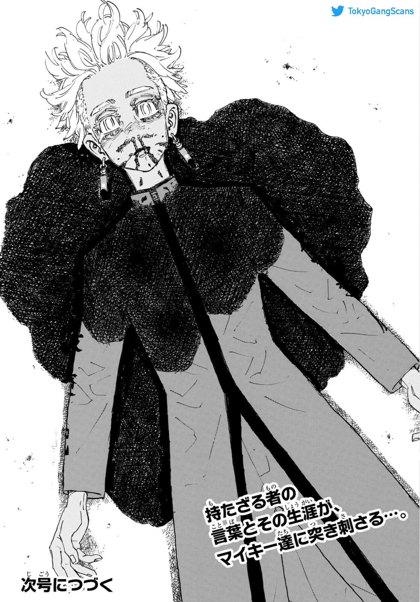 Chapter Image 741