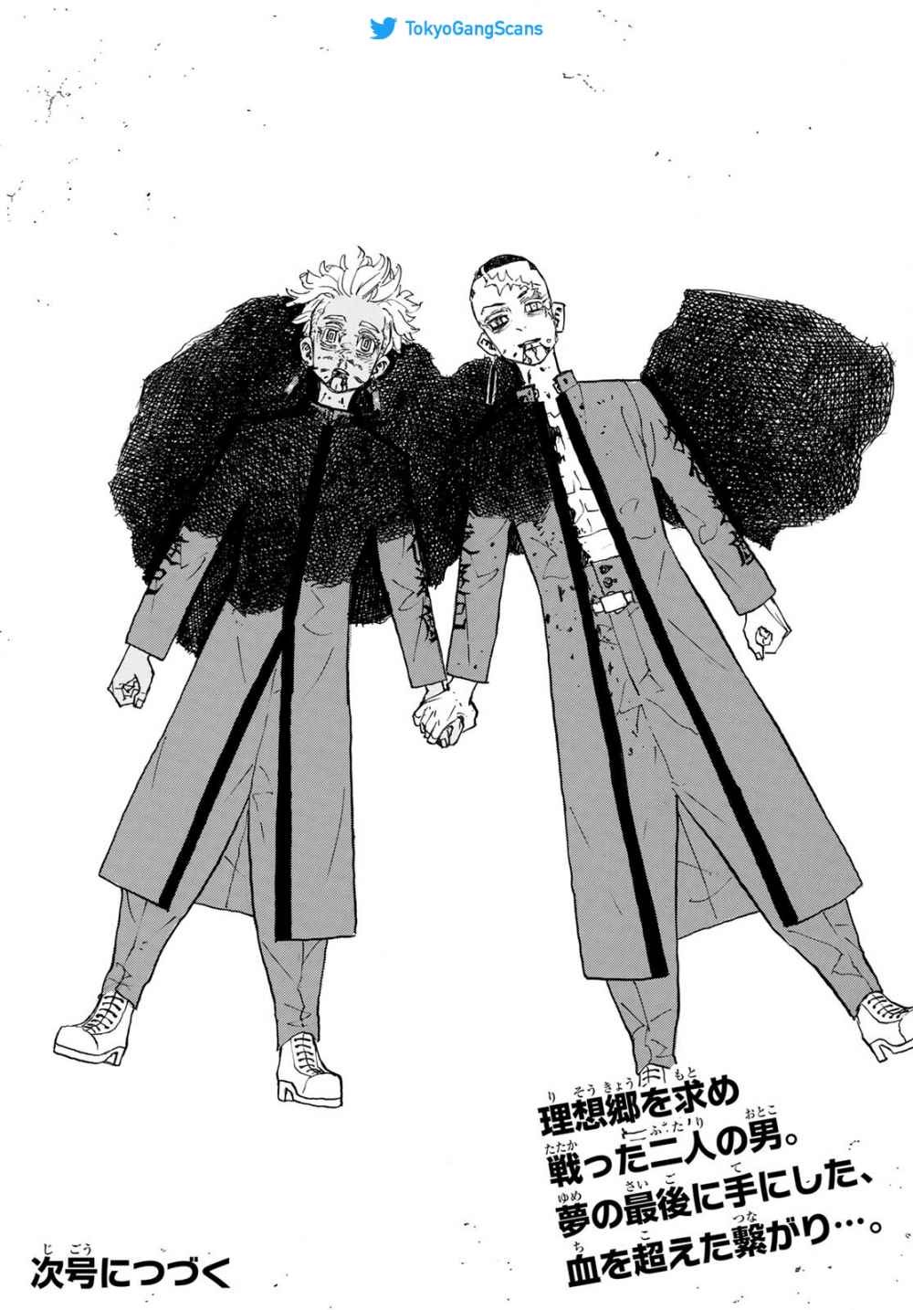 Chapter Image 630