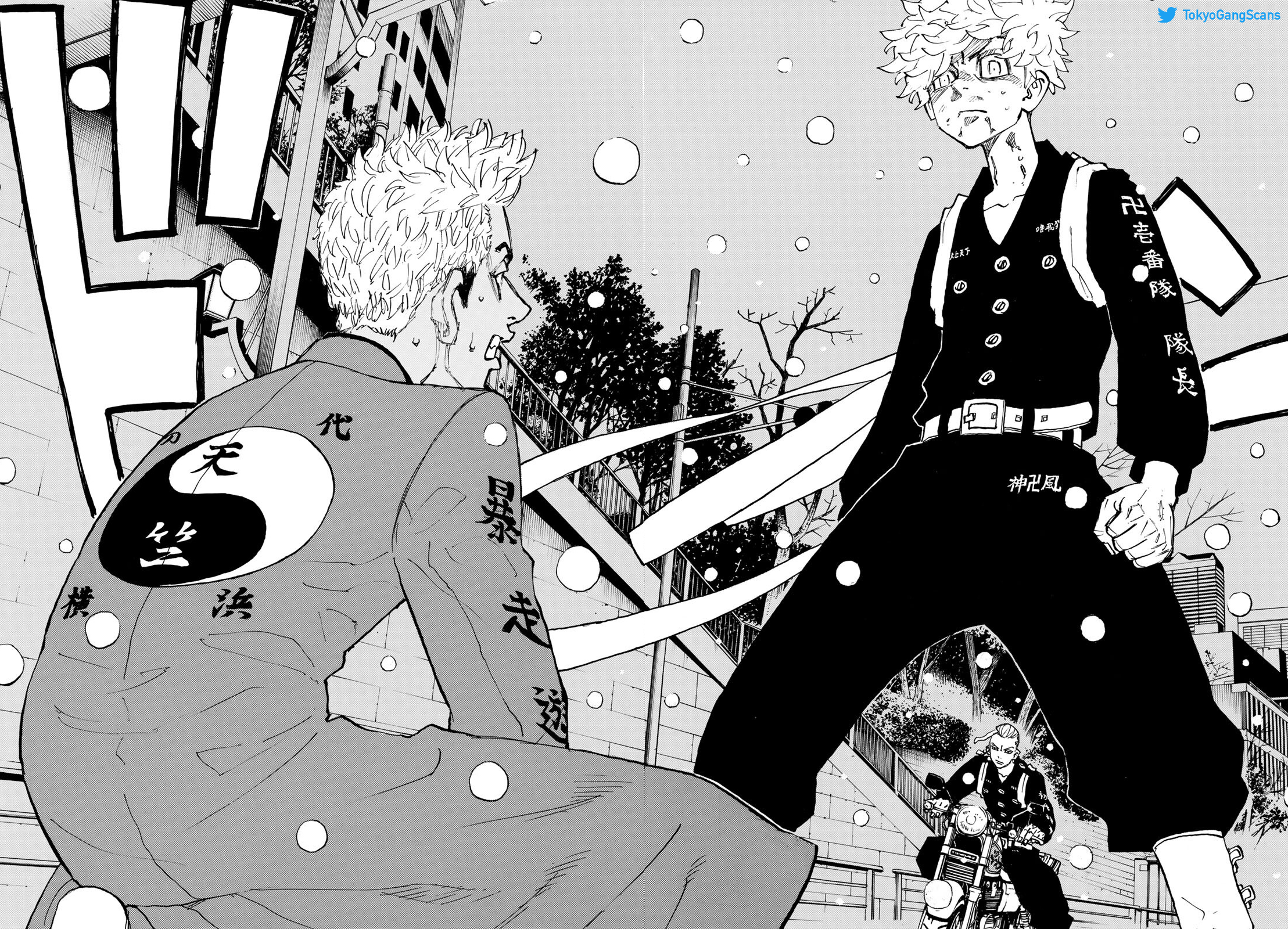 Chapter Image 667