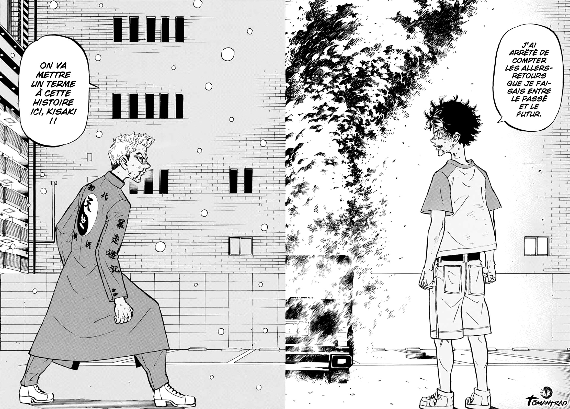 Chapter Image 667