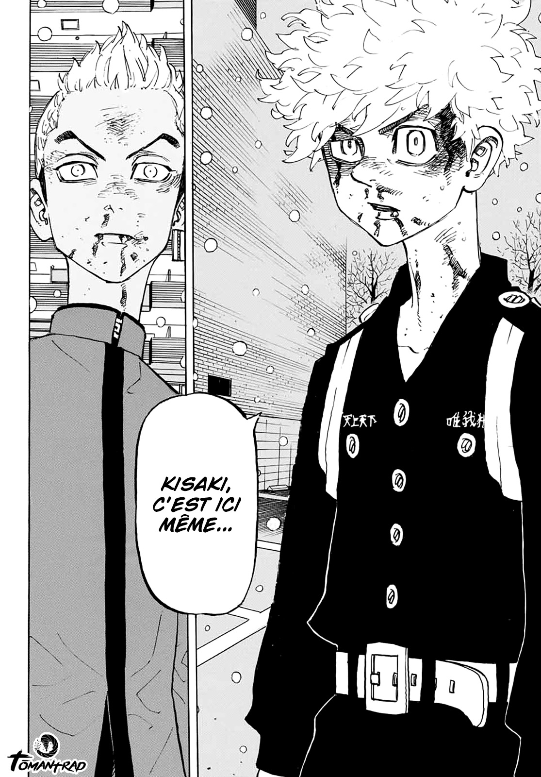 Chapter Image 593