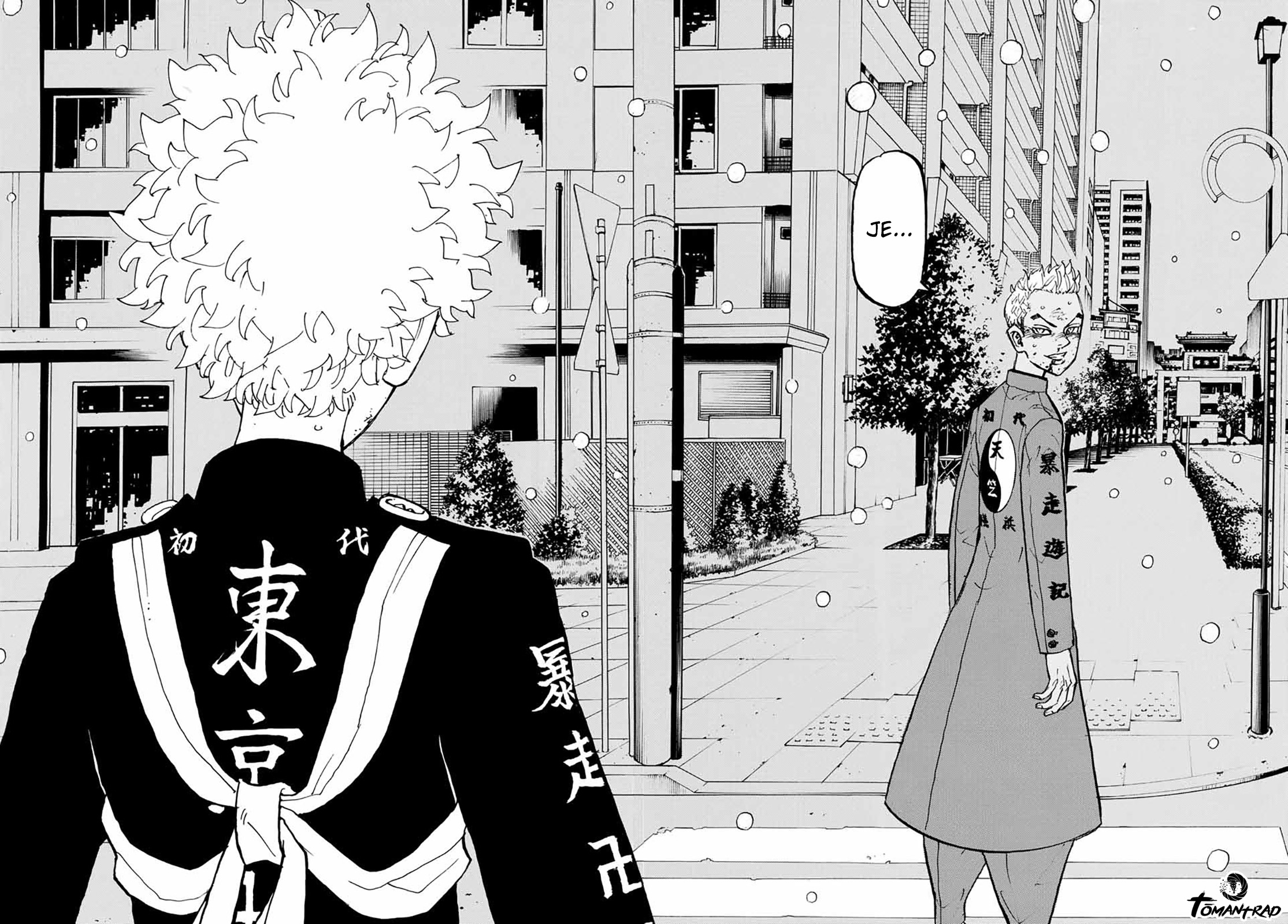 Chapter Image 556