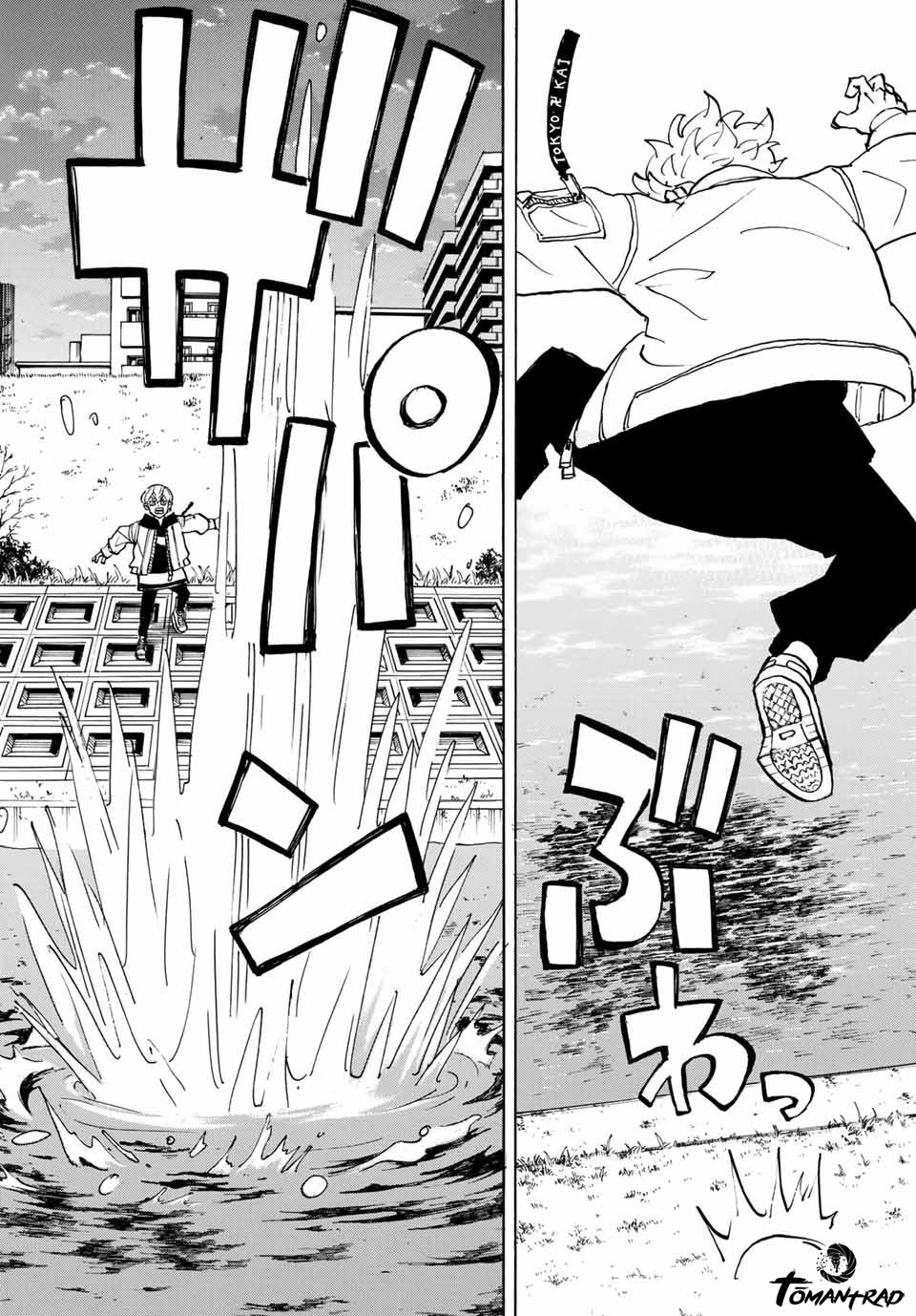 Chapter Image 371