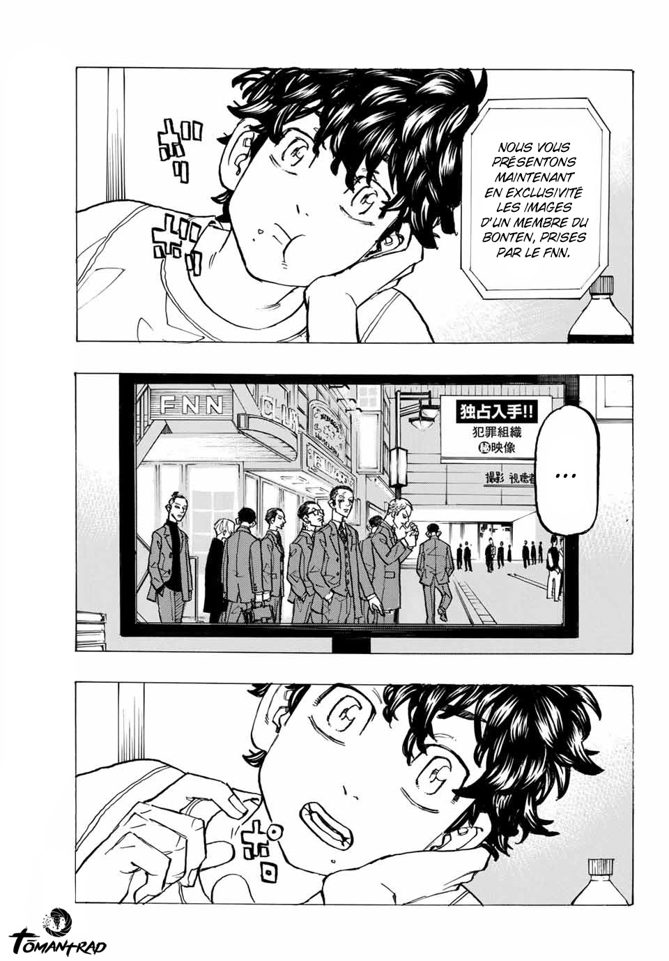 Chapter Image 667