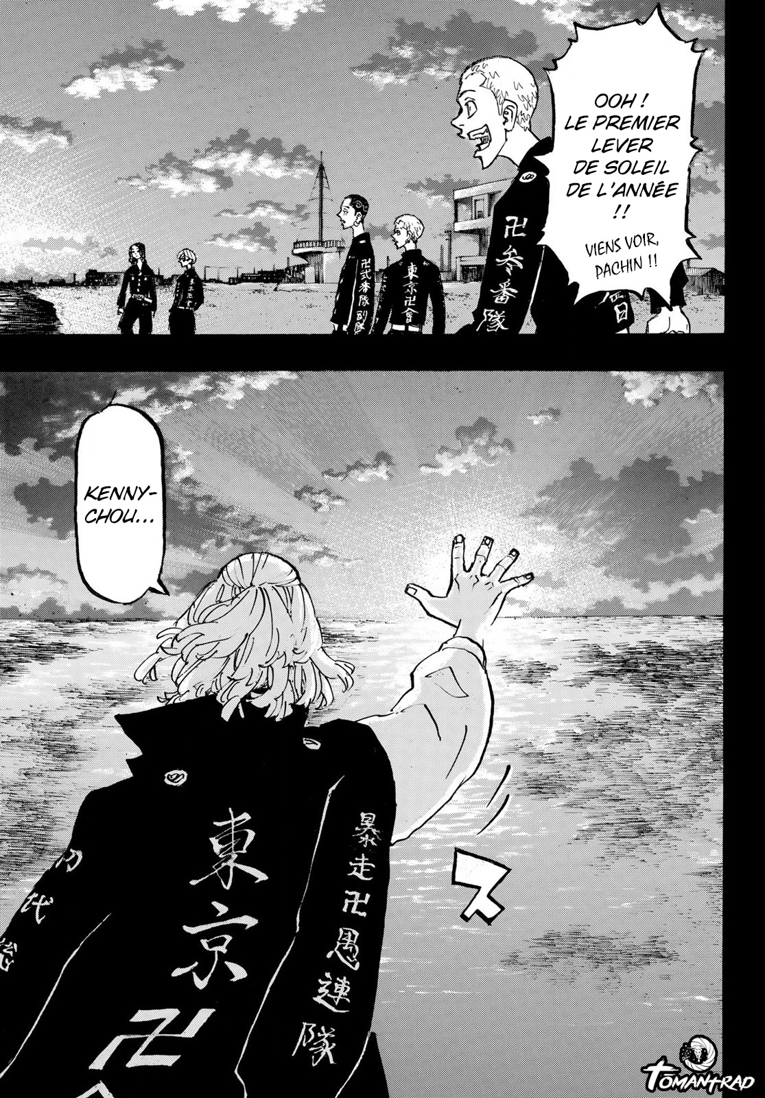 Chapter Image 408