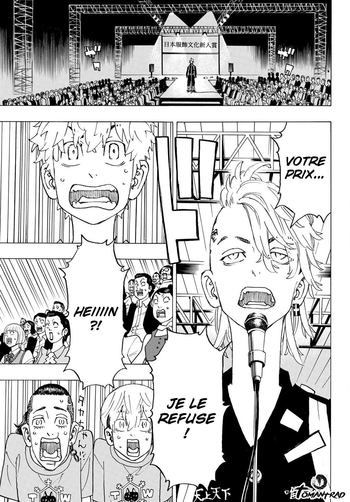 Chapter Image 482