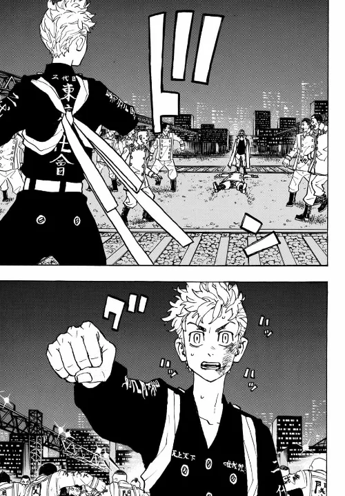 Chapter Image 593