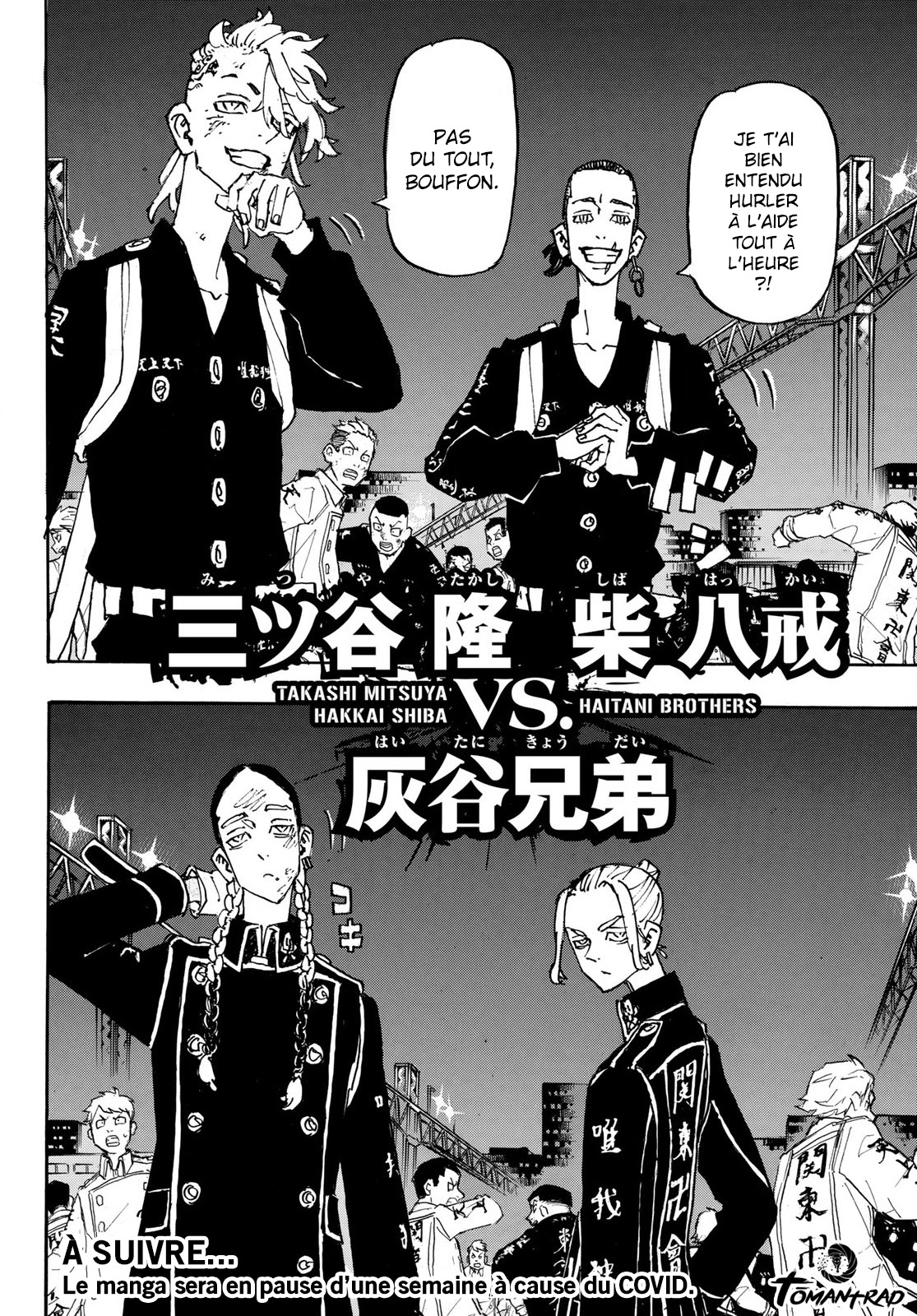 Chapter Image 667