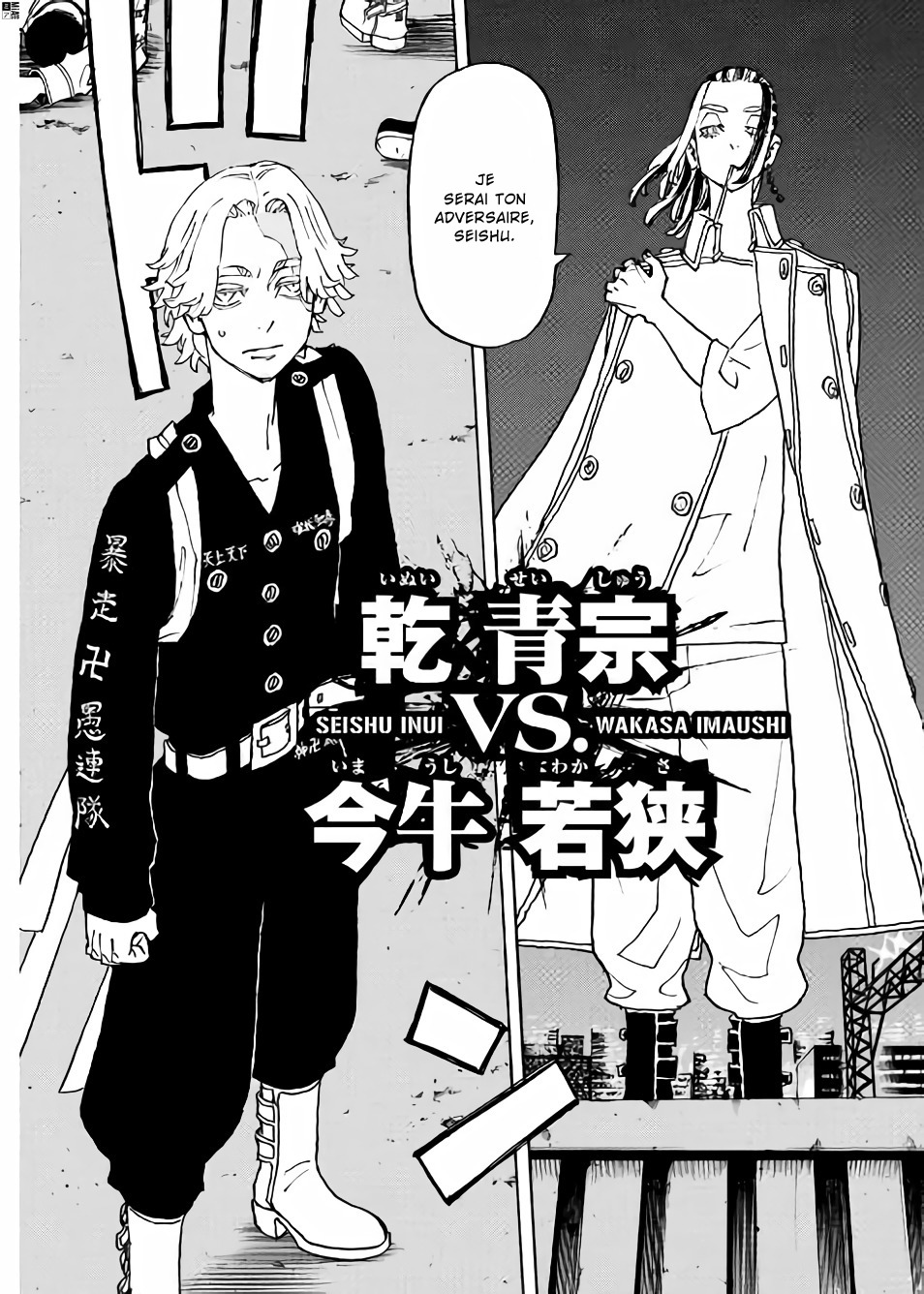 Chapter Image 519