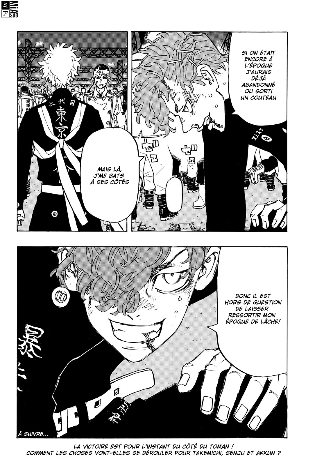 Chapter Image 704