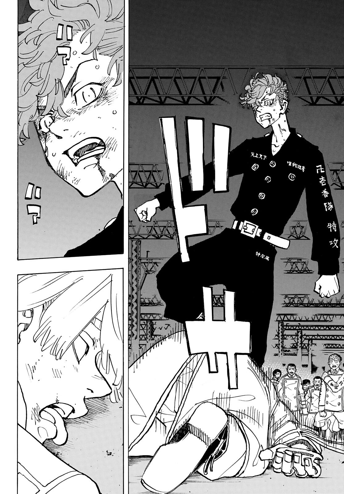 Chapter Image 223