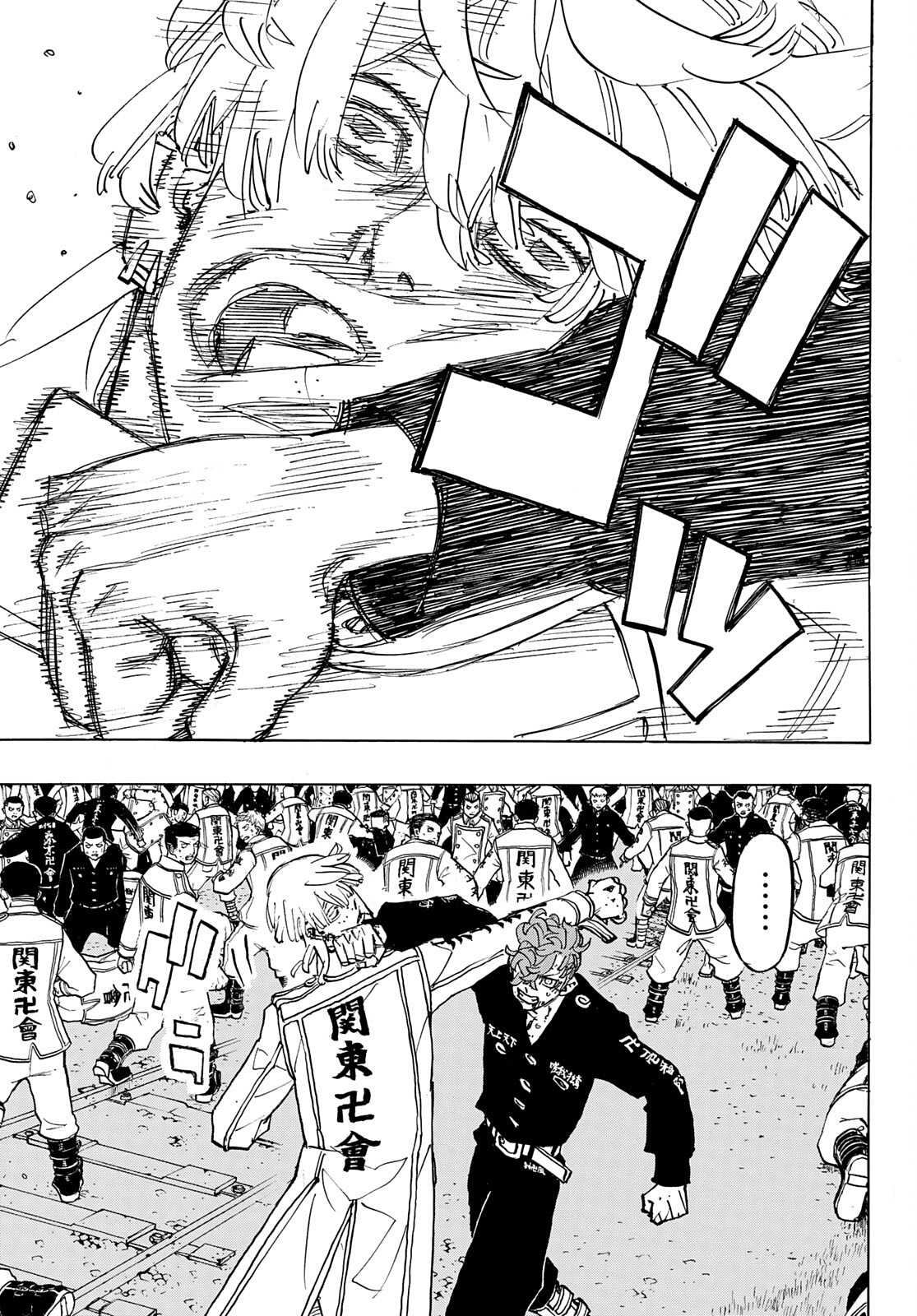 Chapter Image 186