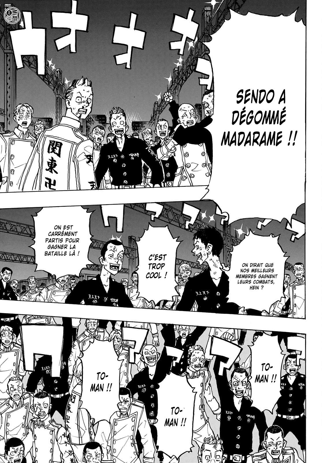 Chapter Image 260