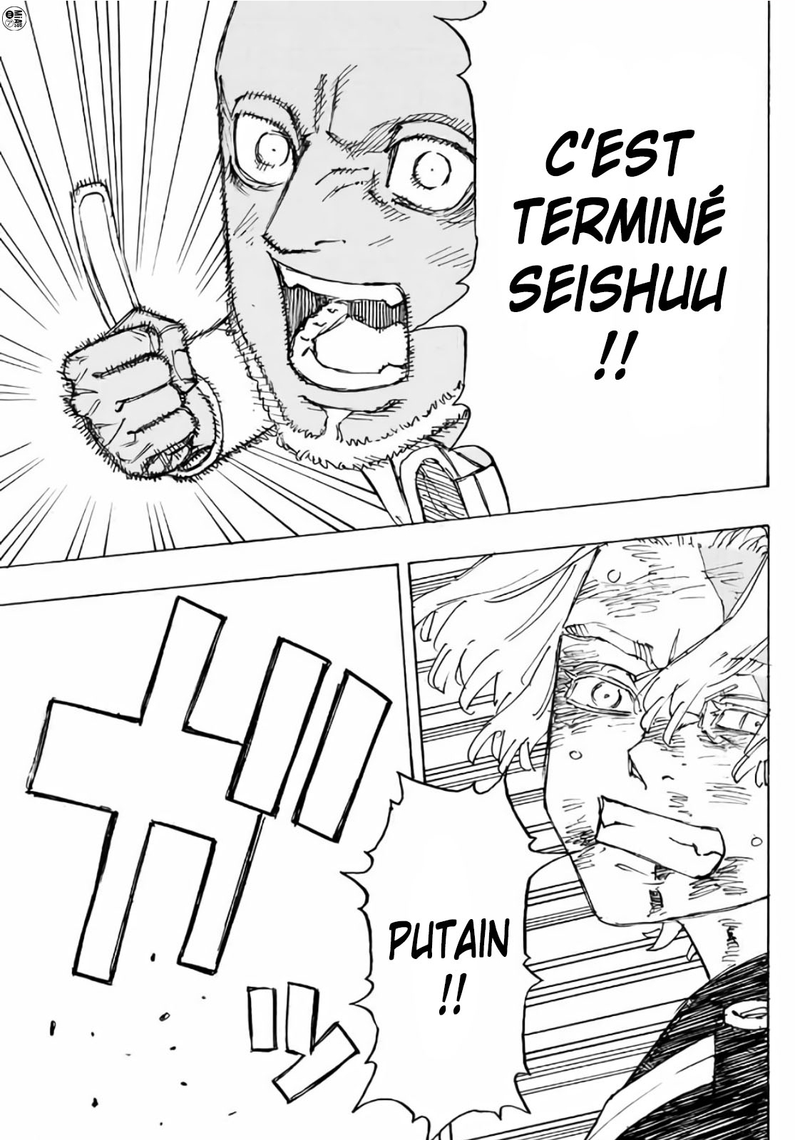 Chapter Image 593