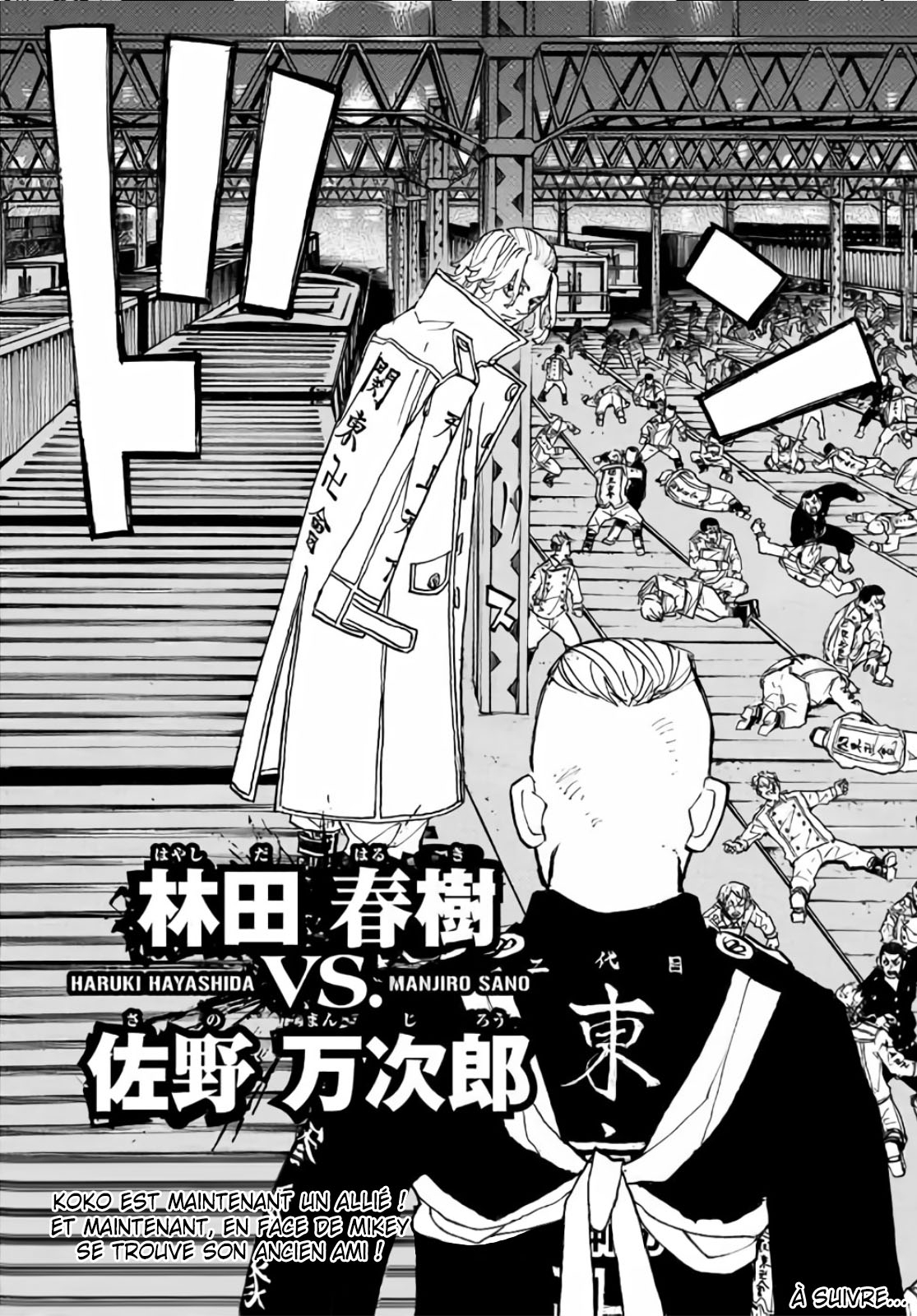 Chapter Image 741