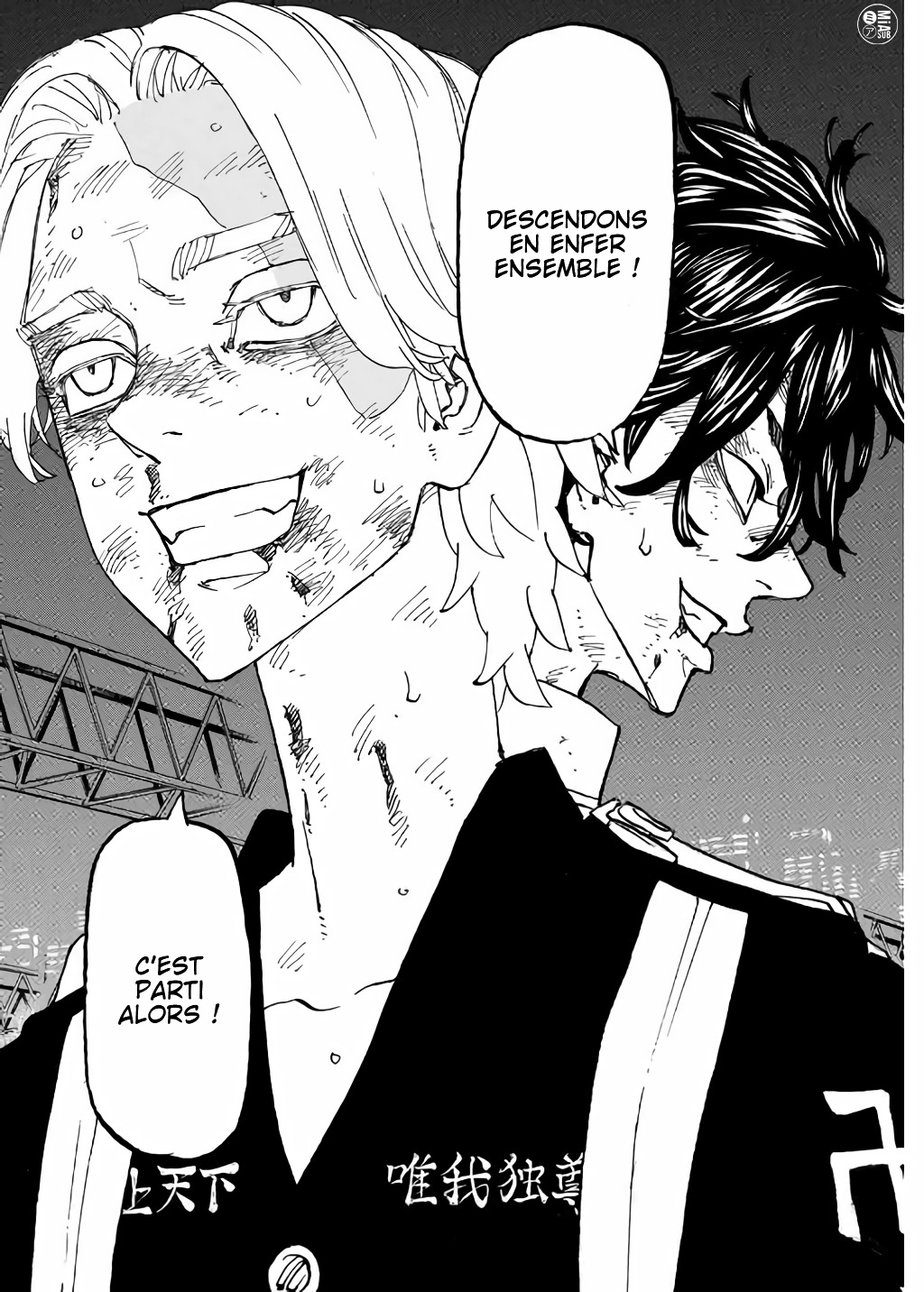 Chapter Image 408