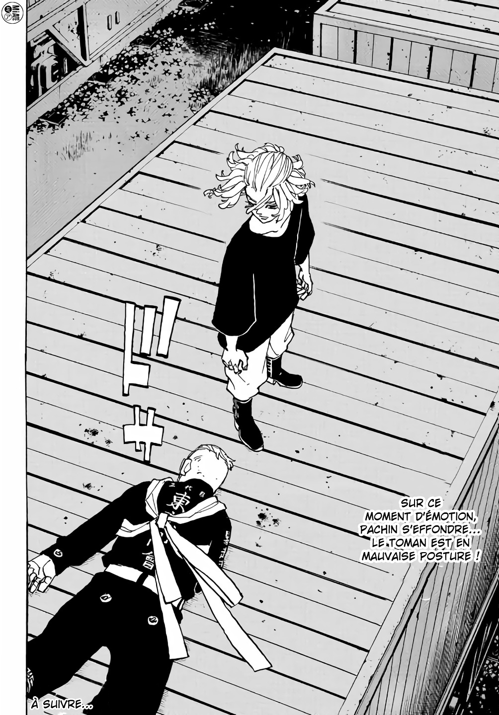 Chapter Image 741