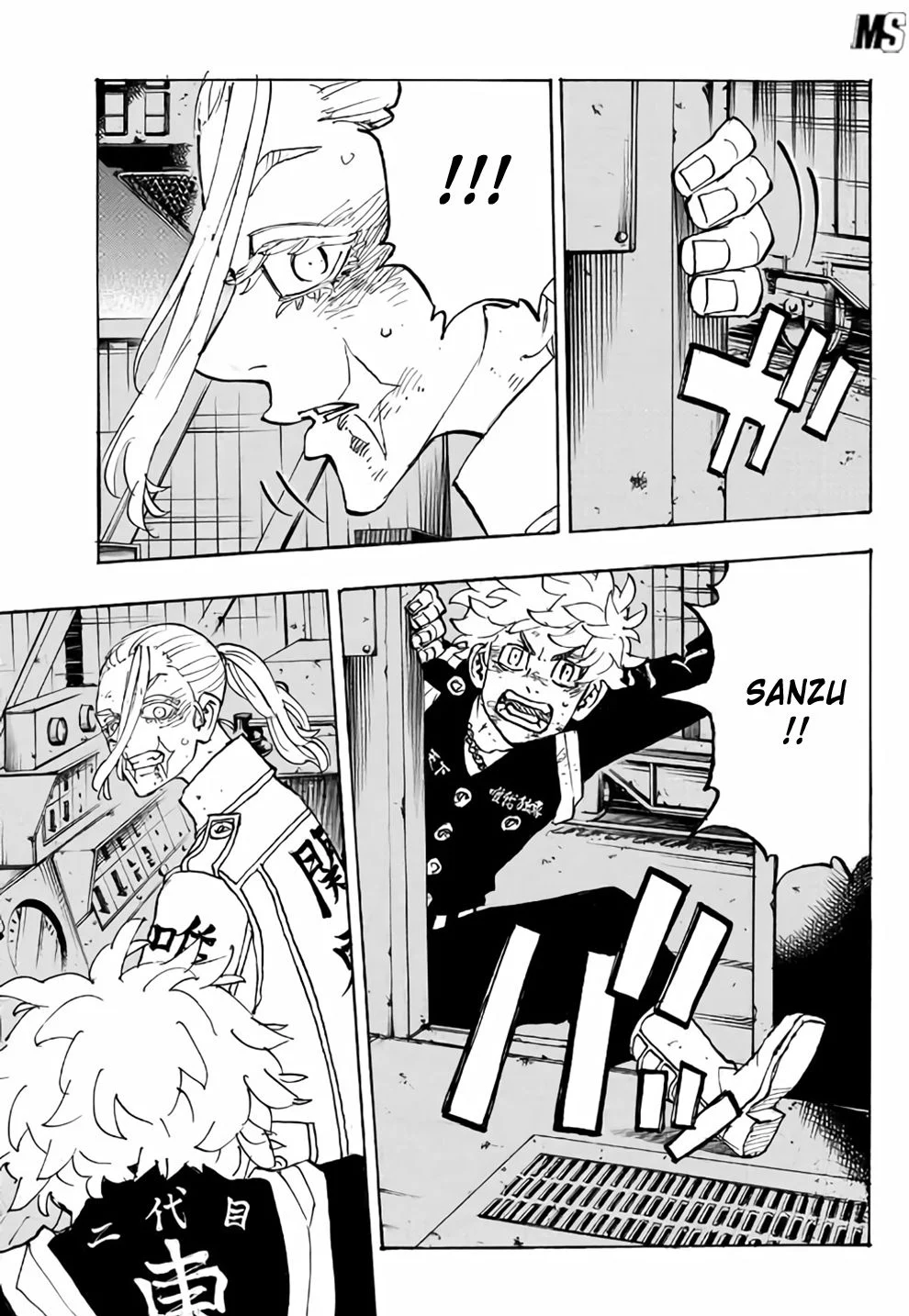 Chapter Image 260