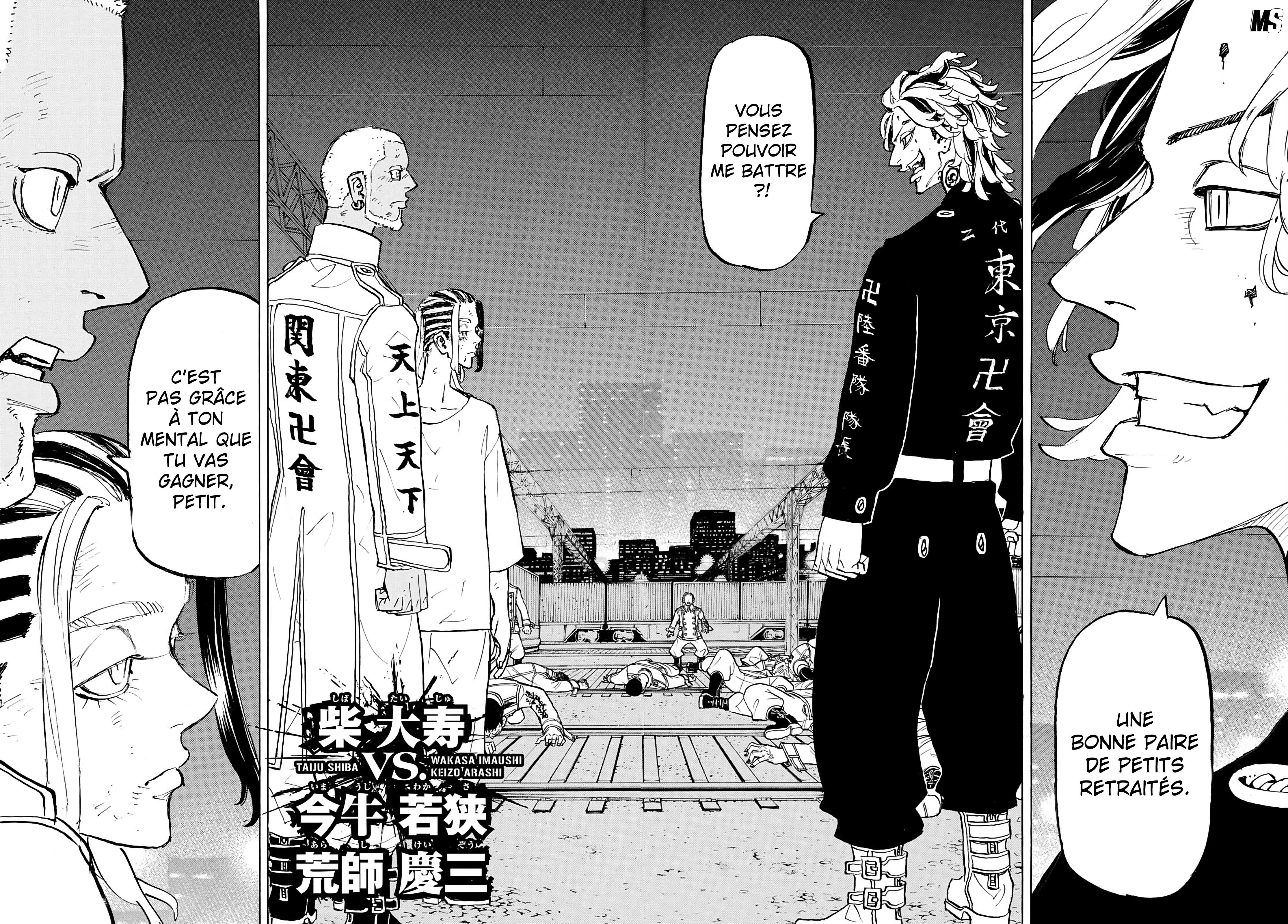 Chapter Image 593