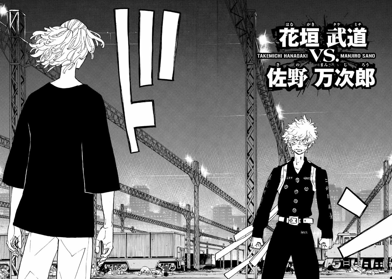 Chapter Image 630
