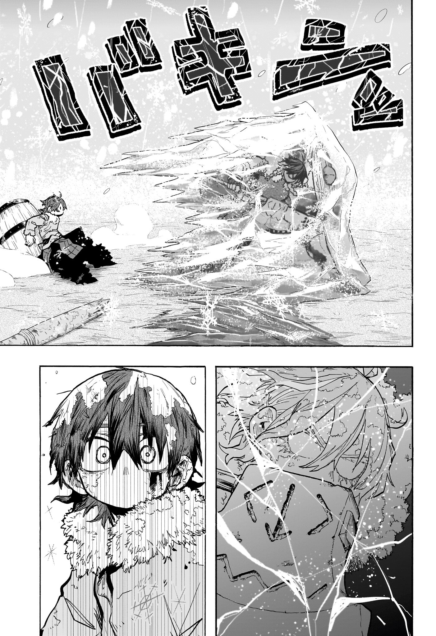 Chapter Image 75