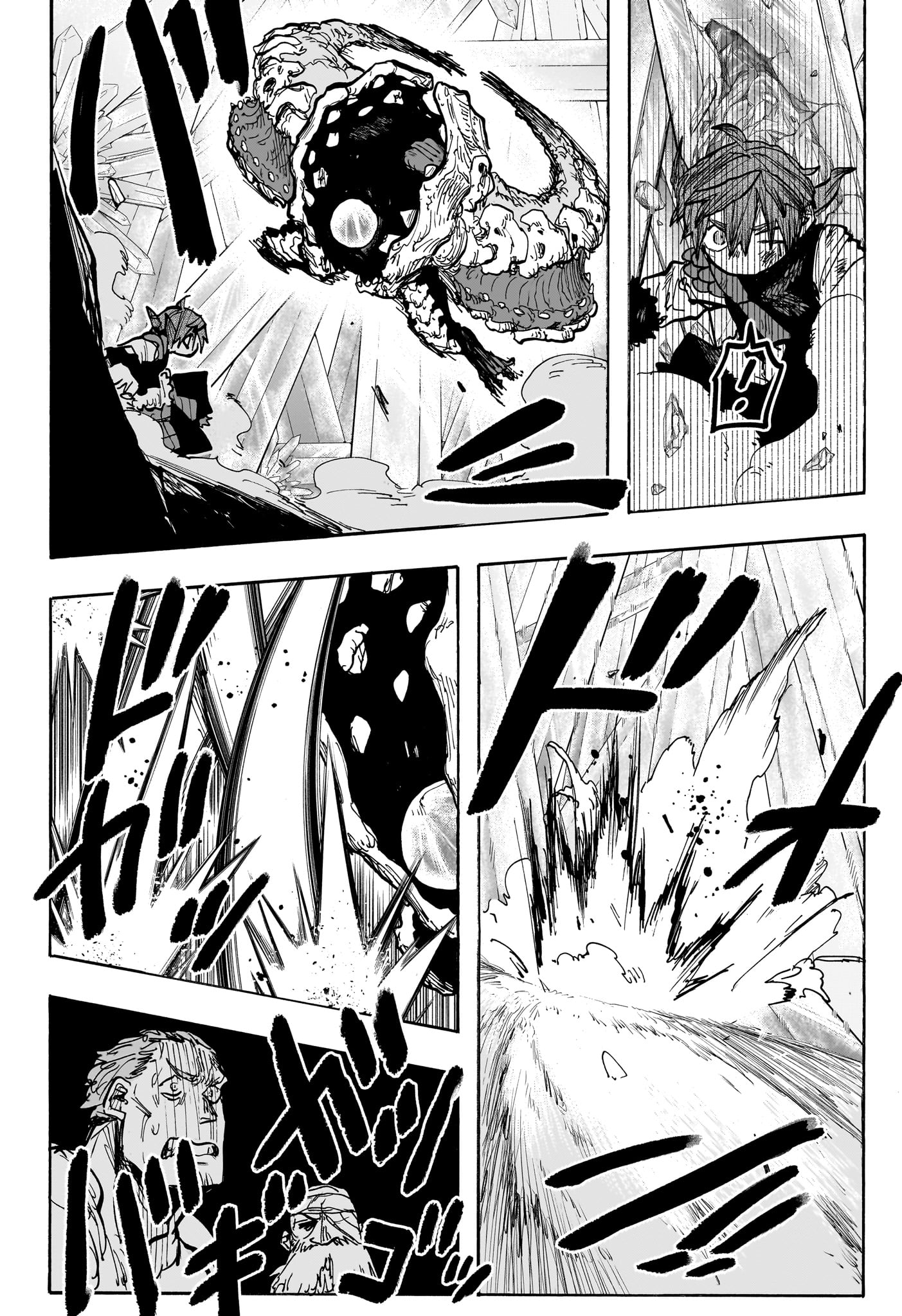 Chapter Image 334