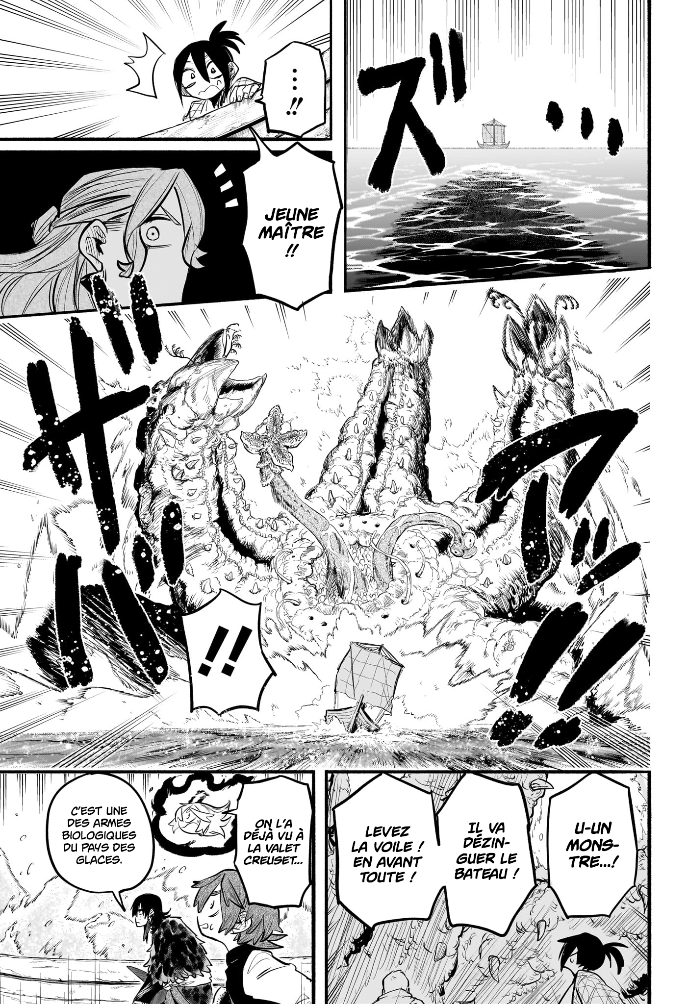 Chapter Image 593