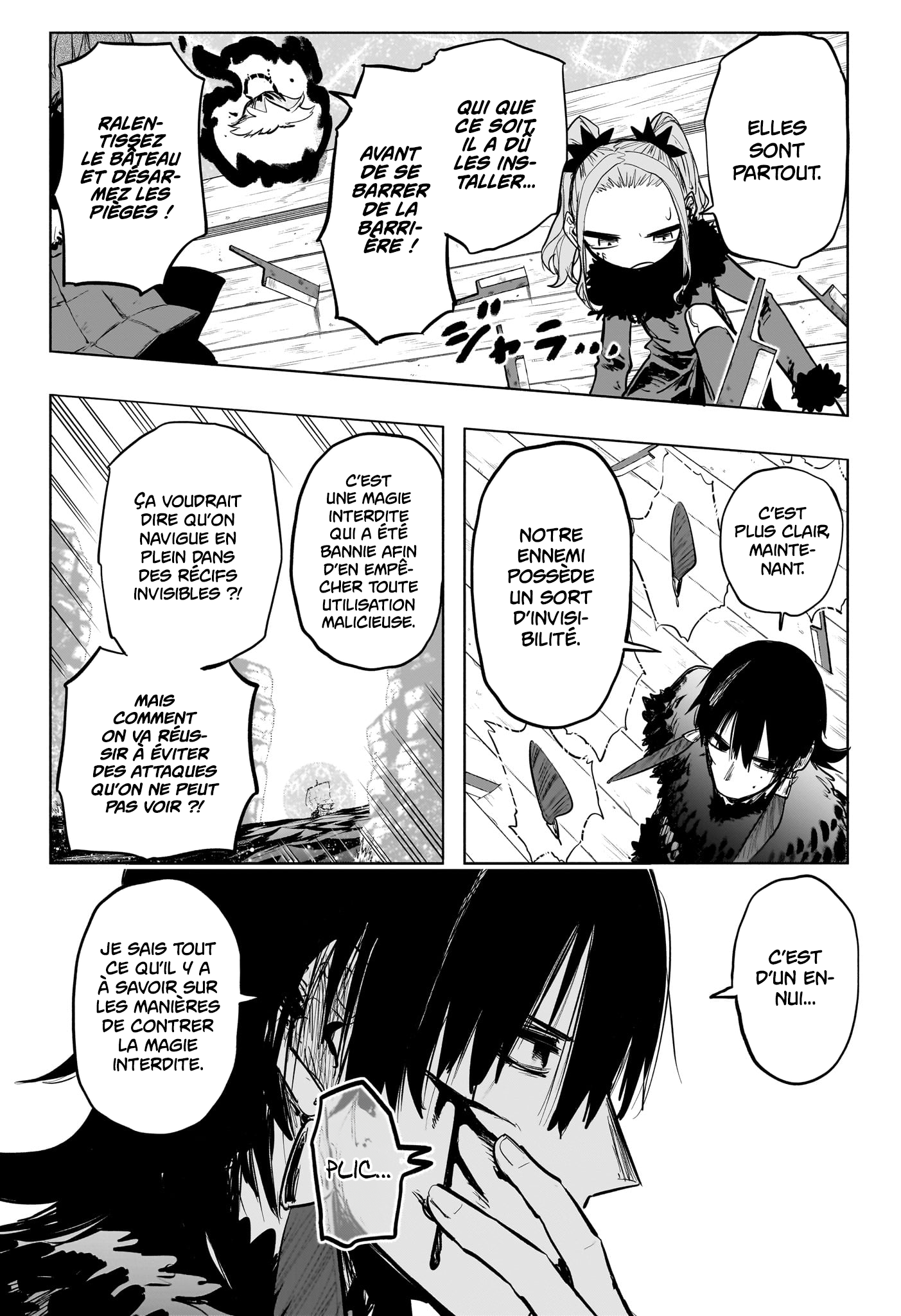 Chapter Image 334