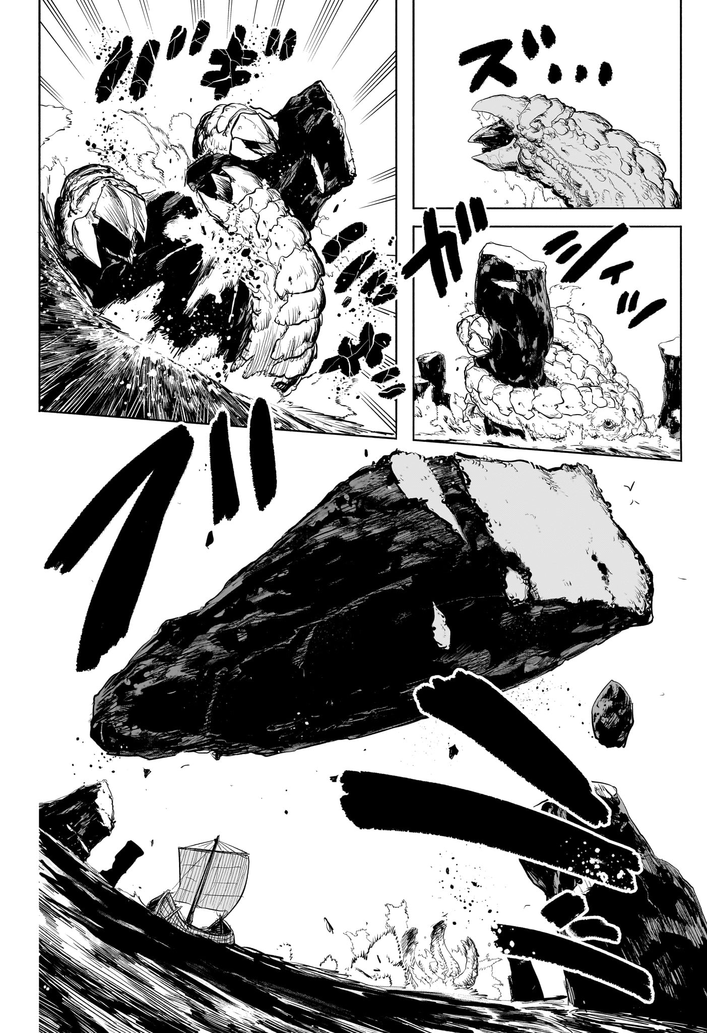Chapter Image 556