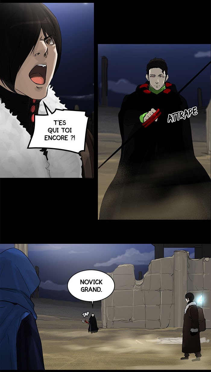 Chapter Image 1