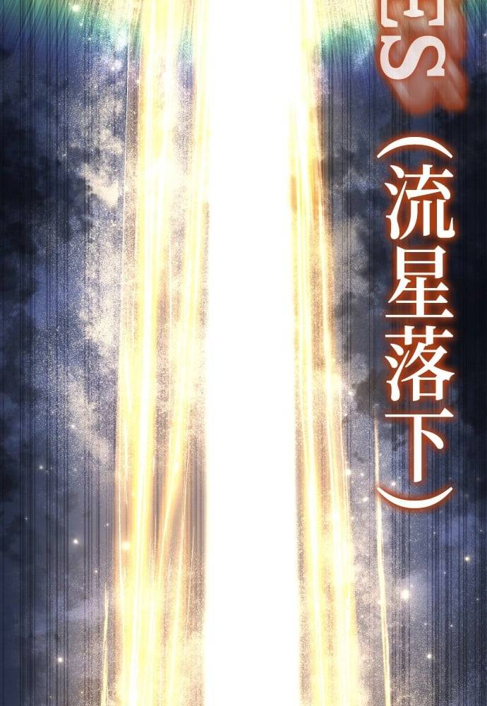 Chapter Image 926