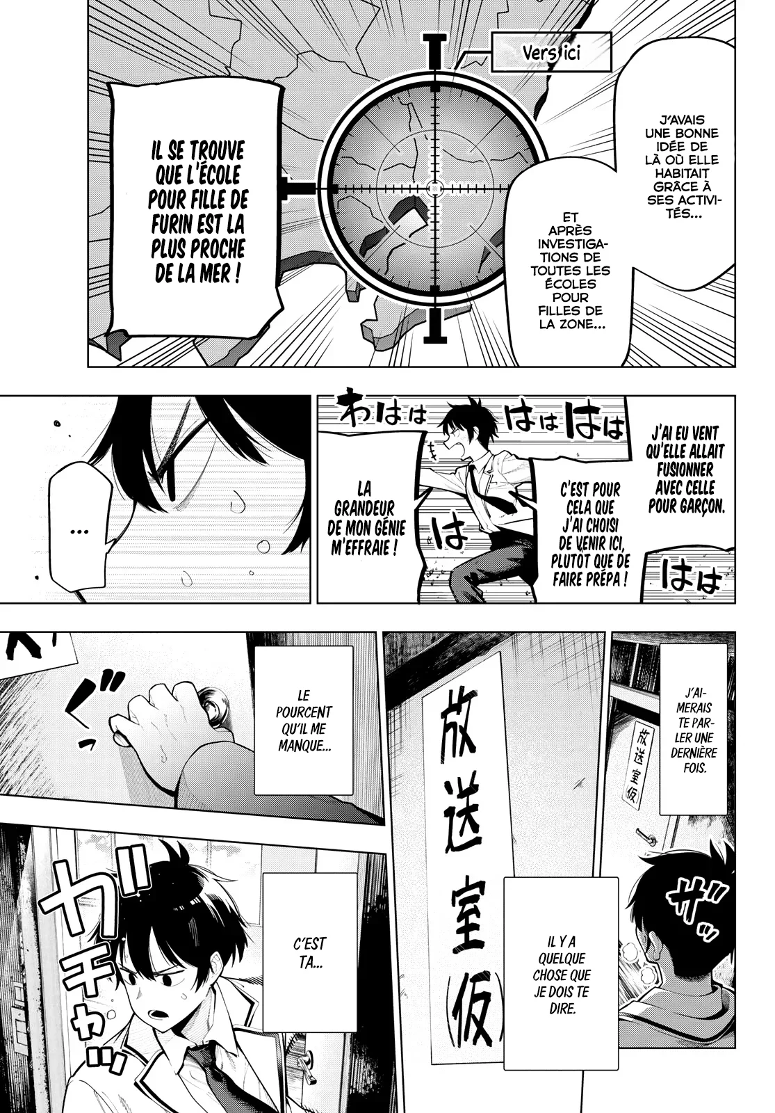 Chapter Image 741
