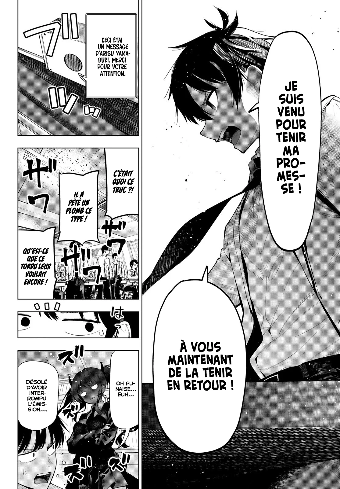 Chapter Image 482